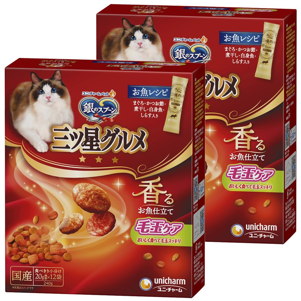 【送料無料】銀のスプーン 三ツ星グルメ 毛玉ケア お魚レシピ 色：無し、サイズ：240g×2個