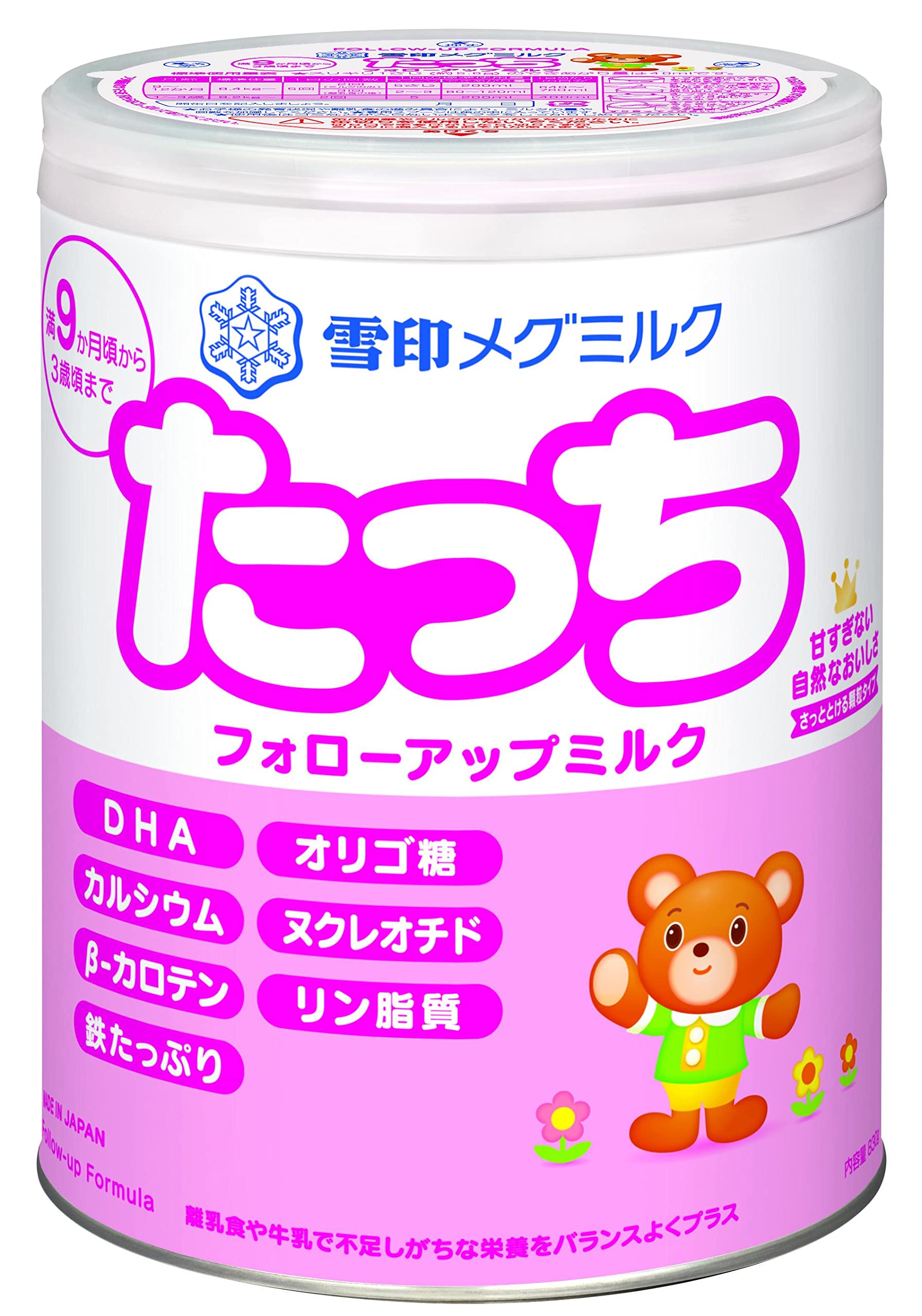 【送料無料】雪印メグミルク たっち 830g サイズ：830グラム (x 1)