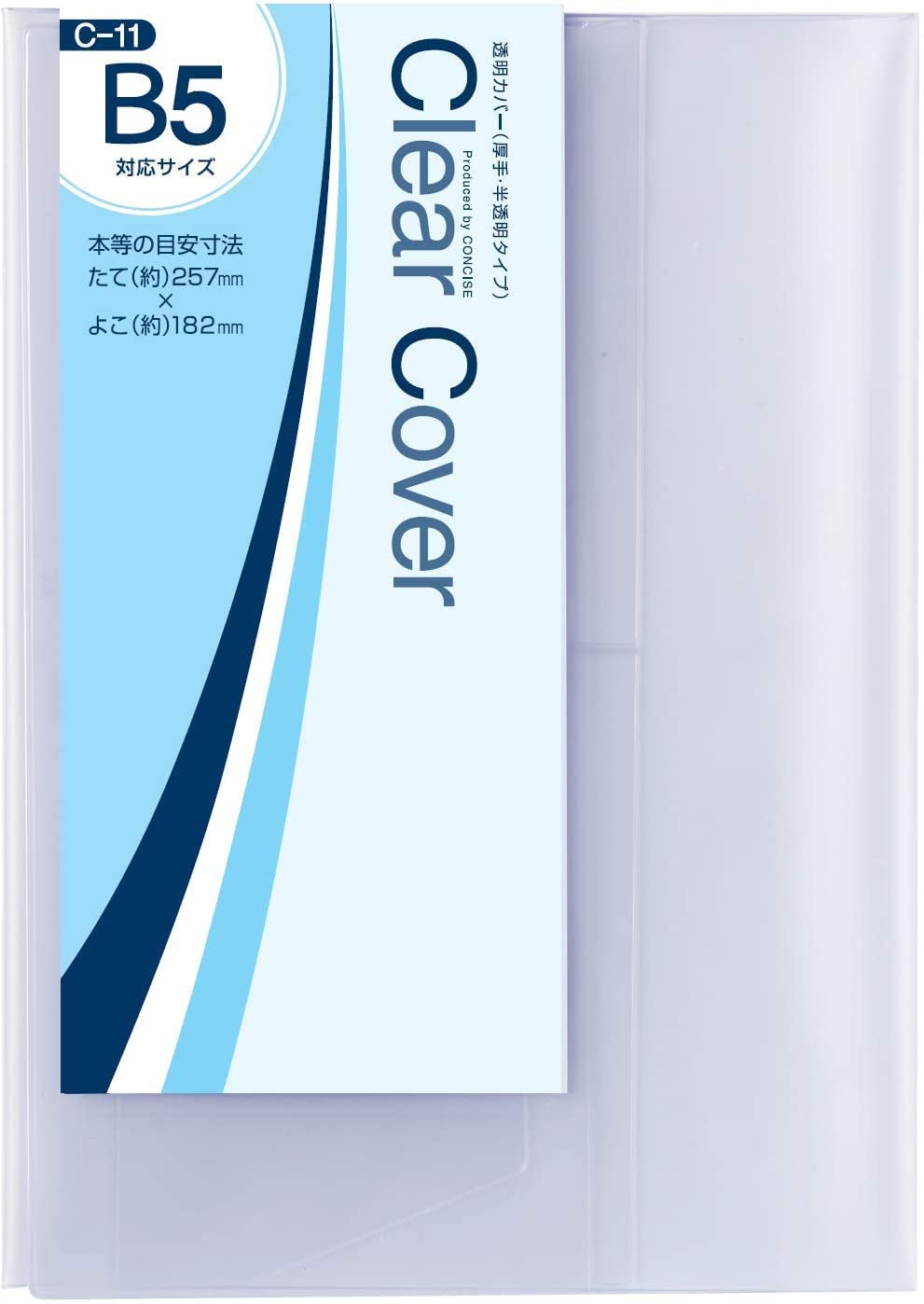 【送料無料】コンサイス ブックカバー 半透明 色：clear、サイズ：B5