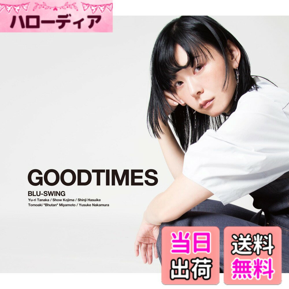 【送料無料】GOODTIMES
