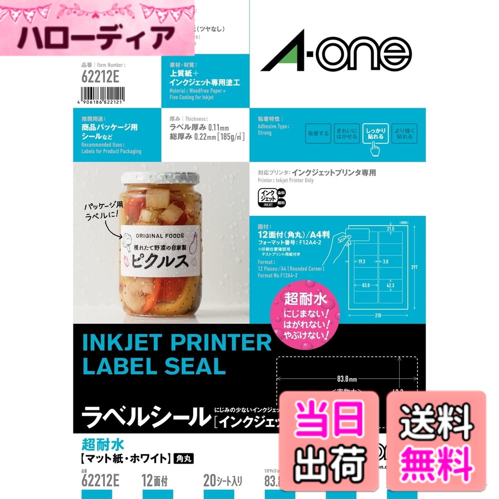 商品画像