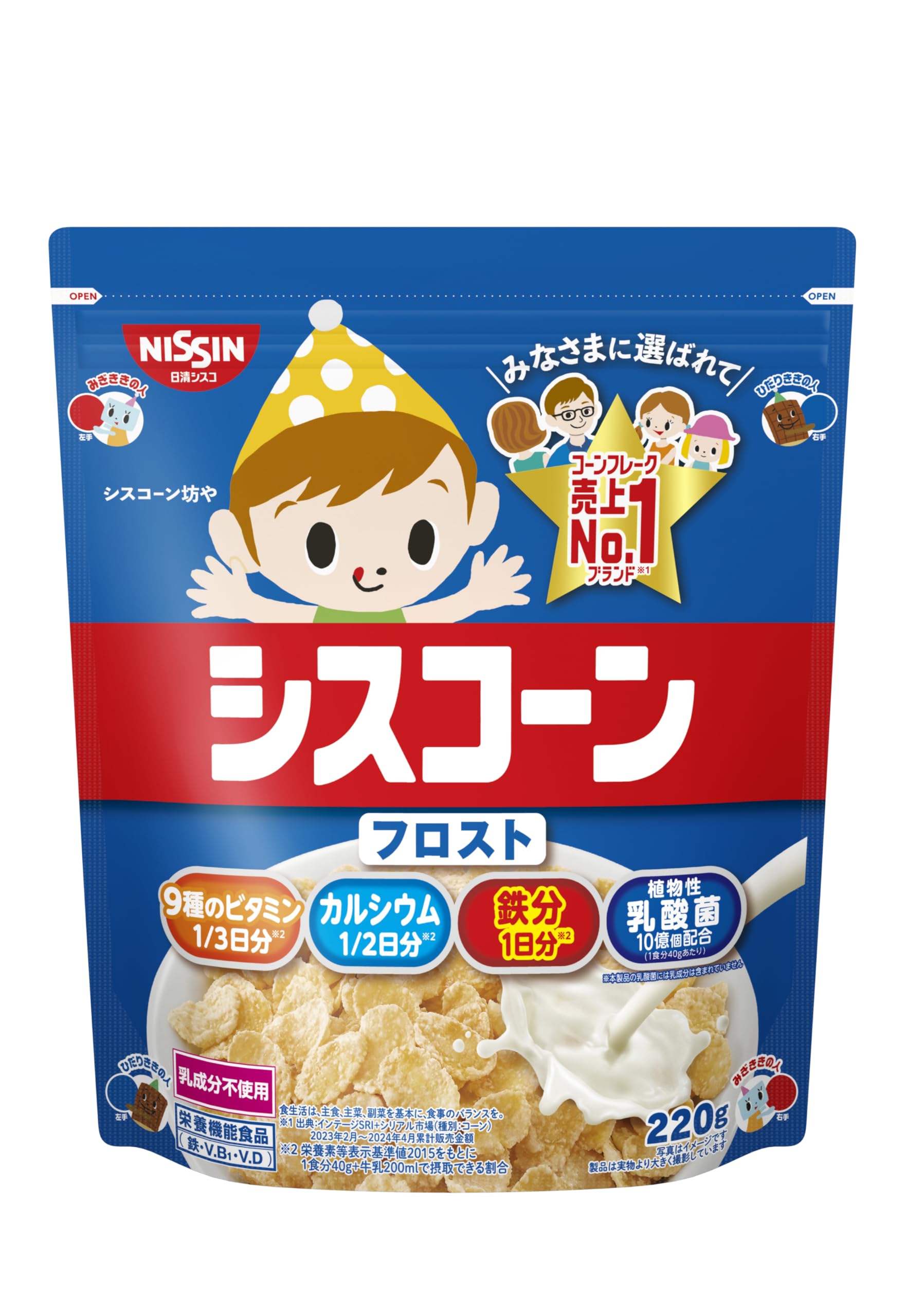 【送料無料】日清シスコ シスコーン