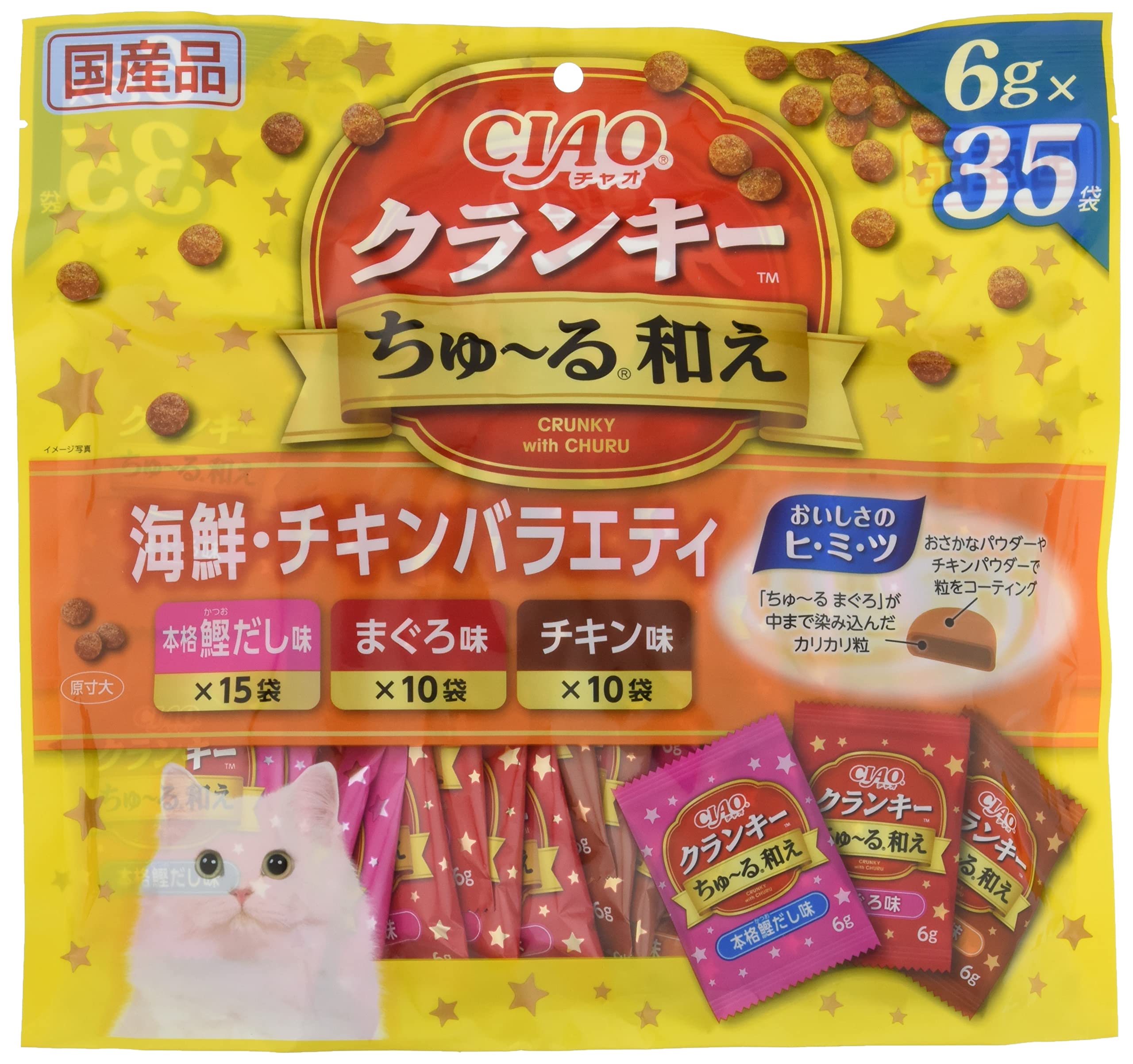 【送料無料】チャオ (CIAO) クランキ—ちゅ~る和え 海鮮・チキンバラエティ 6g×35袋 猫用おやつ 色：マ..
