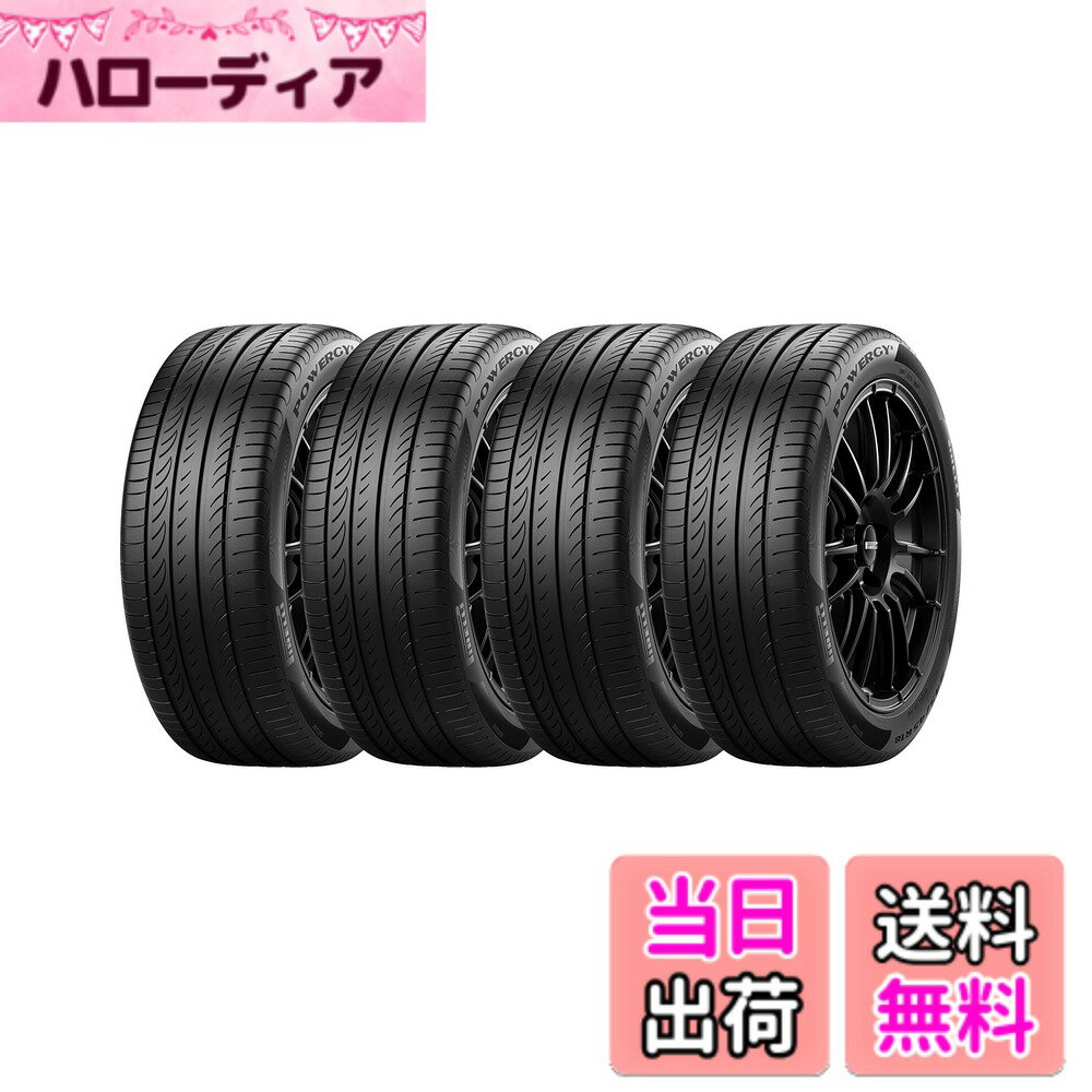 【送料無料】【交換サービス対象】 PIRELLI(ピレリ)サマー P-ZERO(PZ4) 色：黒、サイズ：205/60R16 (92V)