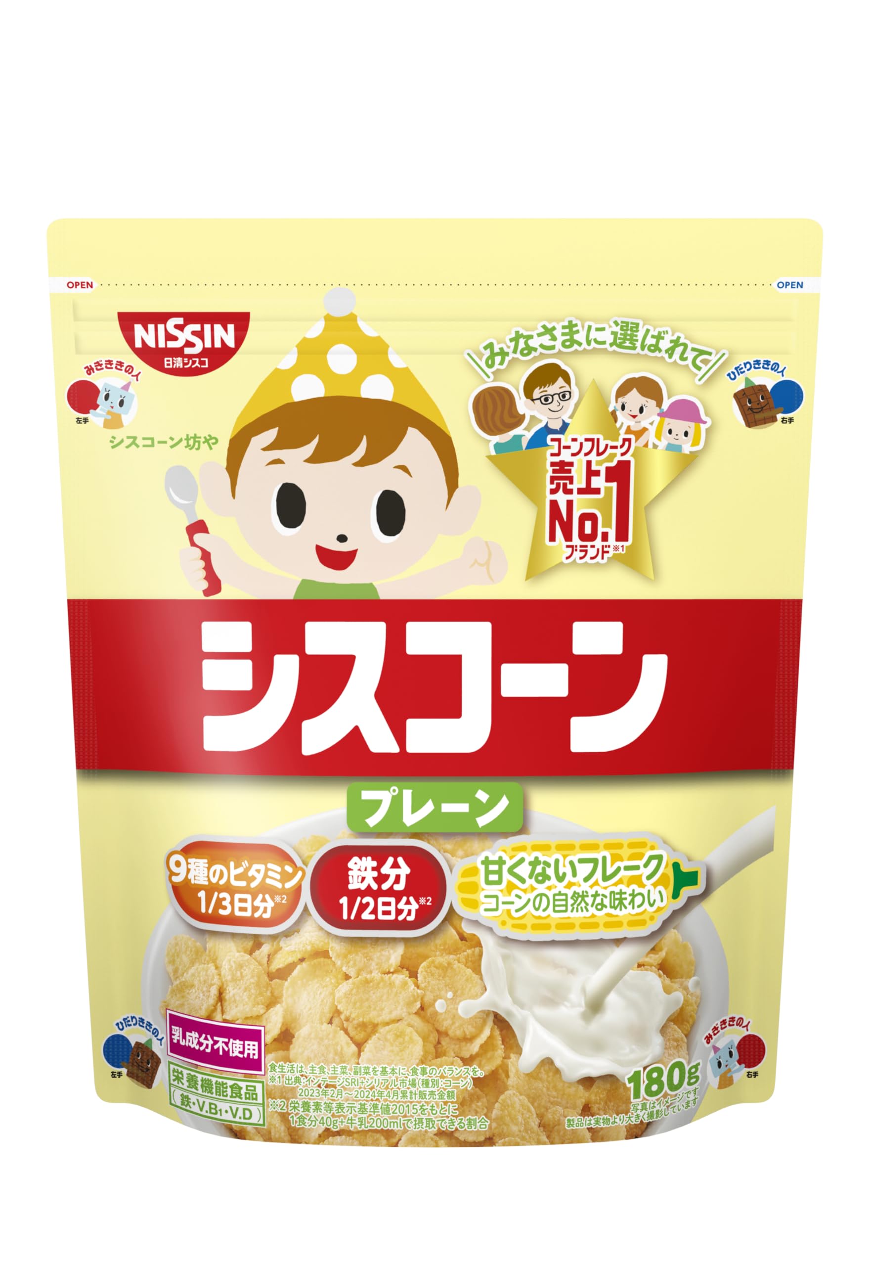 【送料無料】日清シスコ シスコーン