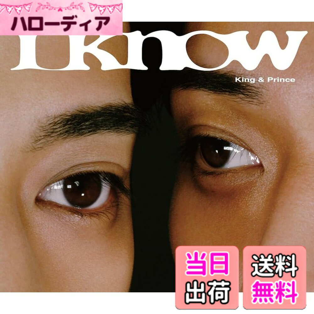 商品情報商品の説明内容紹介 ※こちらの商品には、外付け特典が付きません。ご確認の上、ご予約をお願い致します。 King & Princeによるミッキーマウスの新オフィシャルテーマソング「What We Got ~奇跡はきみと~」が17枚目のシングルとして8月6日に発売！ ふとした出会いが大切な絆になる—そんな身近な奇跡を歌い、みんなに笑顔を届けるディズニーソング。 今回はいつもの初回限定盤A、初回限定盤B、通常盤に加え、新たに初回限定LIVE盤をリリース！初回限定LIVE盤のために新規で撮り下ろしたライブ映像を収録予定。 【初回封入特典】●期間限定動画視聴シリアルナンバー ・初回限定盤B/期間限定動画B視聴シリアルナンバー ※視聴期間：2025年8月5日(火) 正午12:00~2025年9月5 日（金）18:00まで 【封入特典】●ビジュアルカード ・初回限定盤B／集合Bタイプ1種 メディア掲載レビューほか King & Princeによるミッキーマウスの新オフィシャルテーマソング「What We Got ~奇跡はきみと~」が17枚目のシングルとして発売!ふとした出会いが大切な絆になる—そんな身近な奇跡を歌い、みんなに笑顔を届けるディズニーソング。 (C)RS主な仕様 CD+DVD