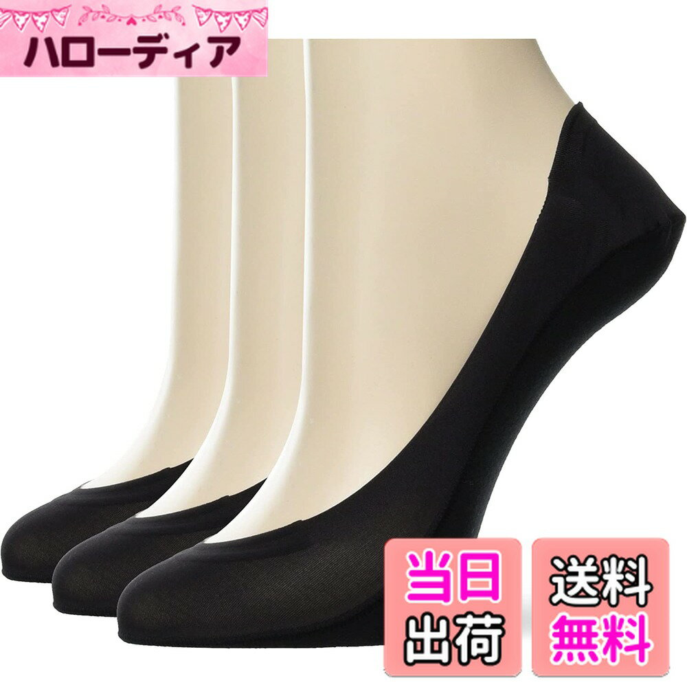 【送料無料】[オカモト] 脱げない ココピタ フットカバー 浅め パンプス用 シームレス レディース D440-421 色：ブラック、サイズ：21cm~23cm