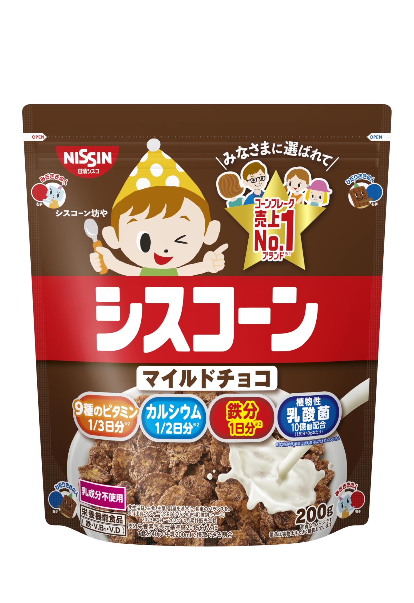 【送料無料】日清シスコ シスコーン