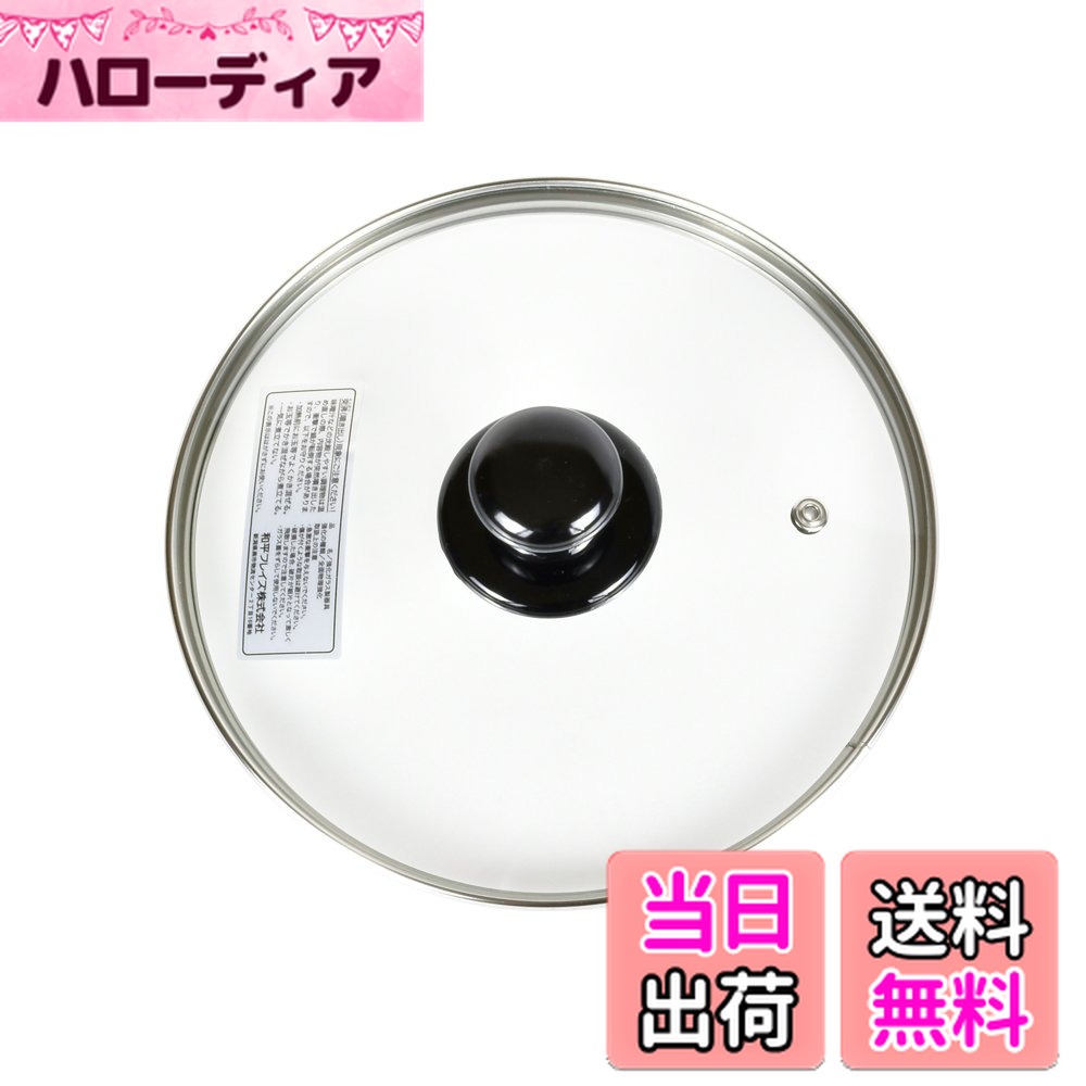 ������̵������ʿ�ե쥤�� �������饹�� ����Ʃ������������20cm PR-8571