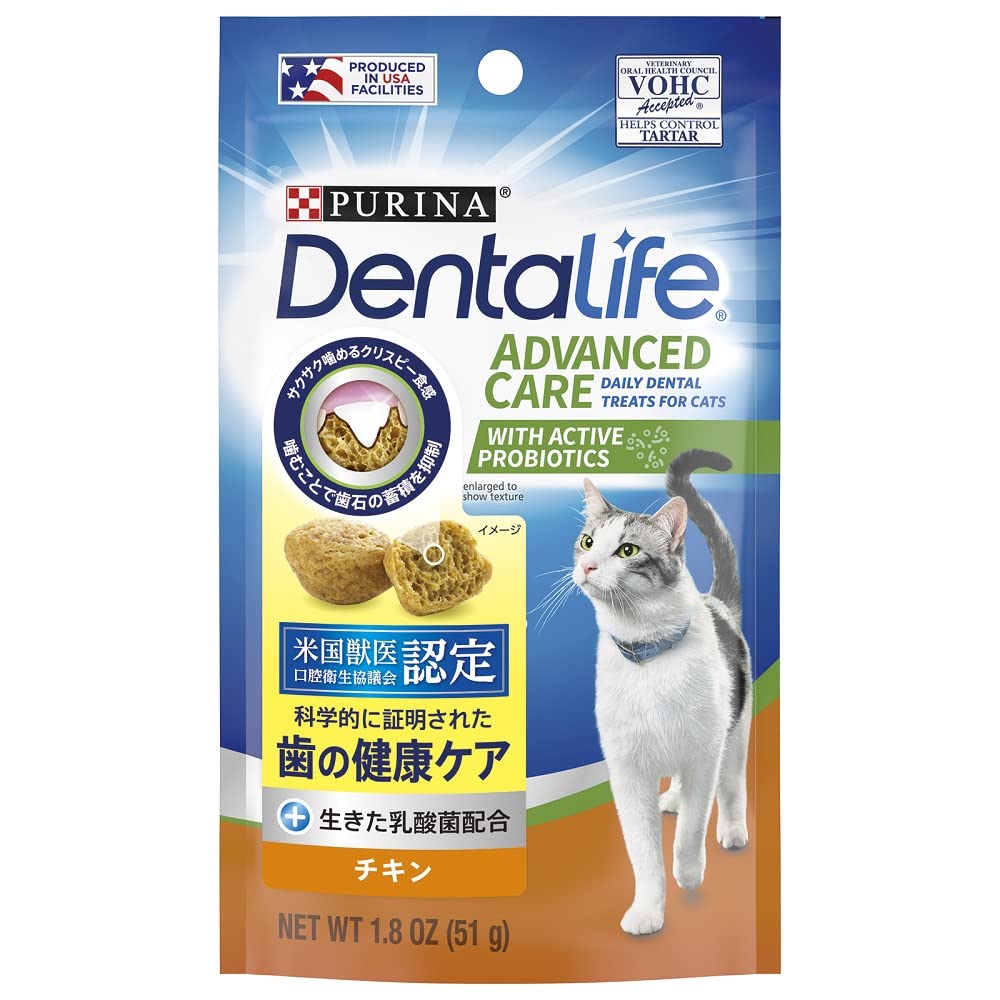 【送料無料】デンタライフ PET_FOOD 色：マルチカラー、サイズ：51グラム (x 10)