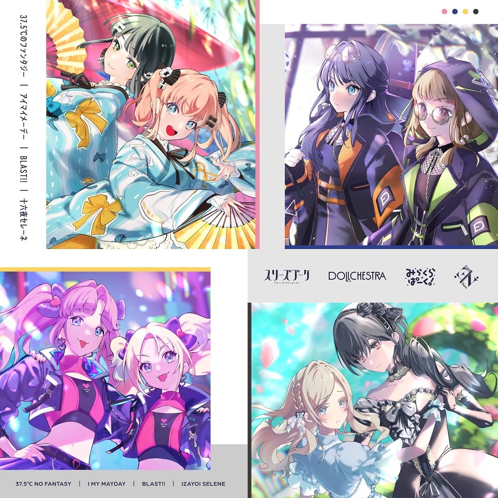 【送料無料】スマートフォン向けアプリ『Link!Like!ラブライブ!』 蓮ノ空女学院スクールアイドルクラブ..