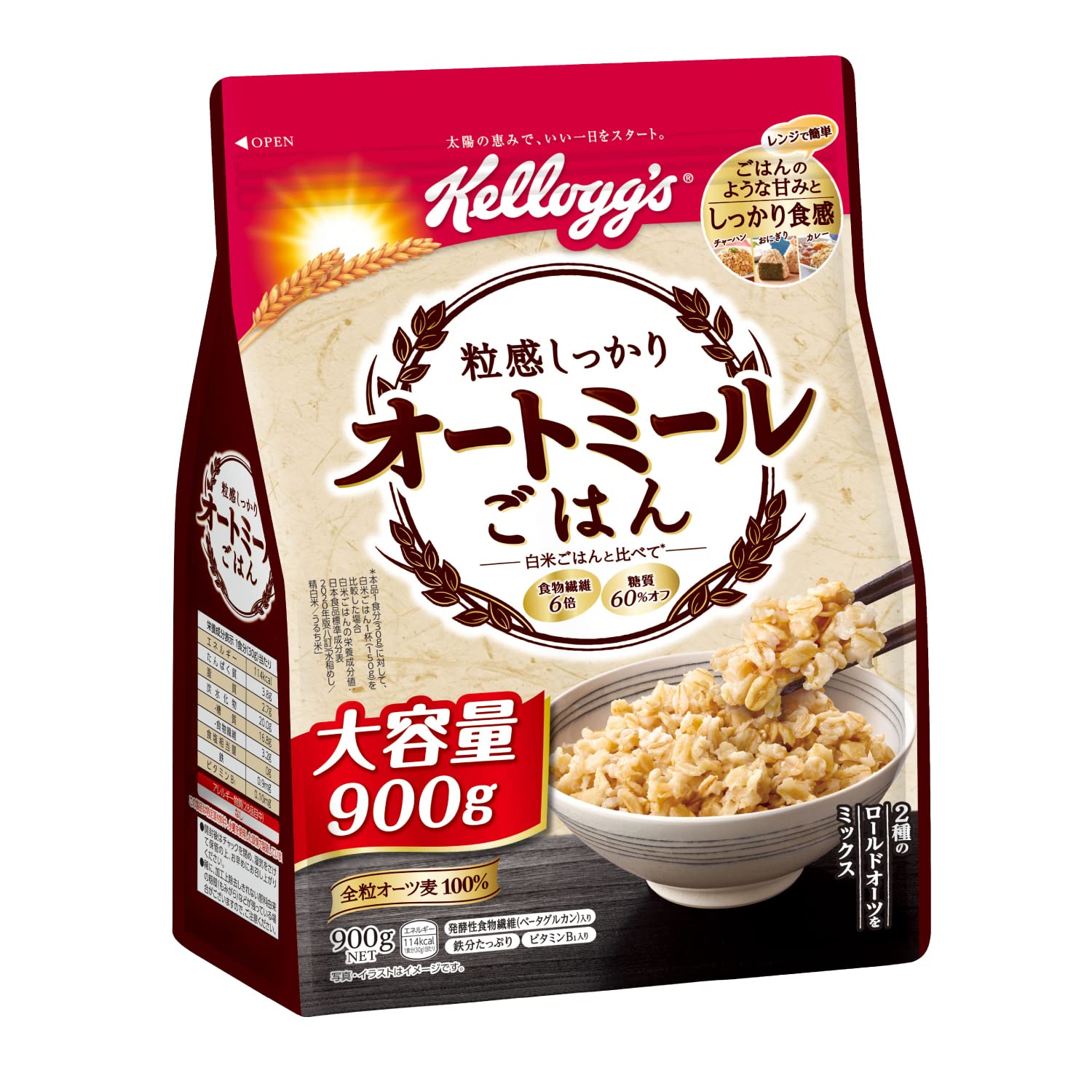 【送料無料】ケロッグ 粒感しっかり オートミールごはん 900g 色：ベージュ、サイズ：900g