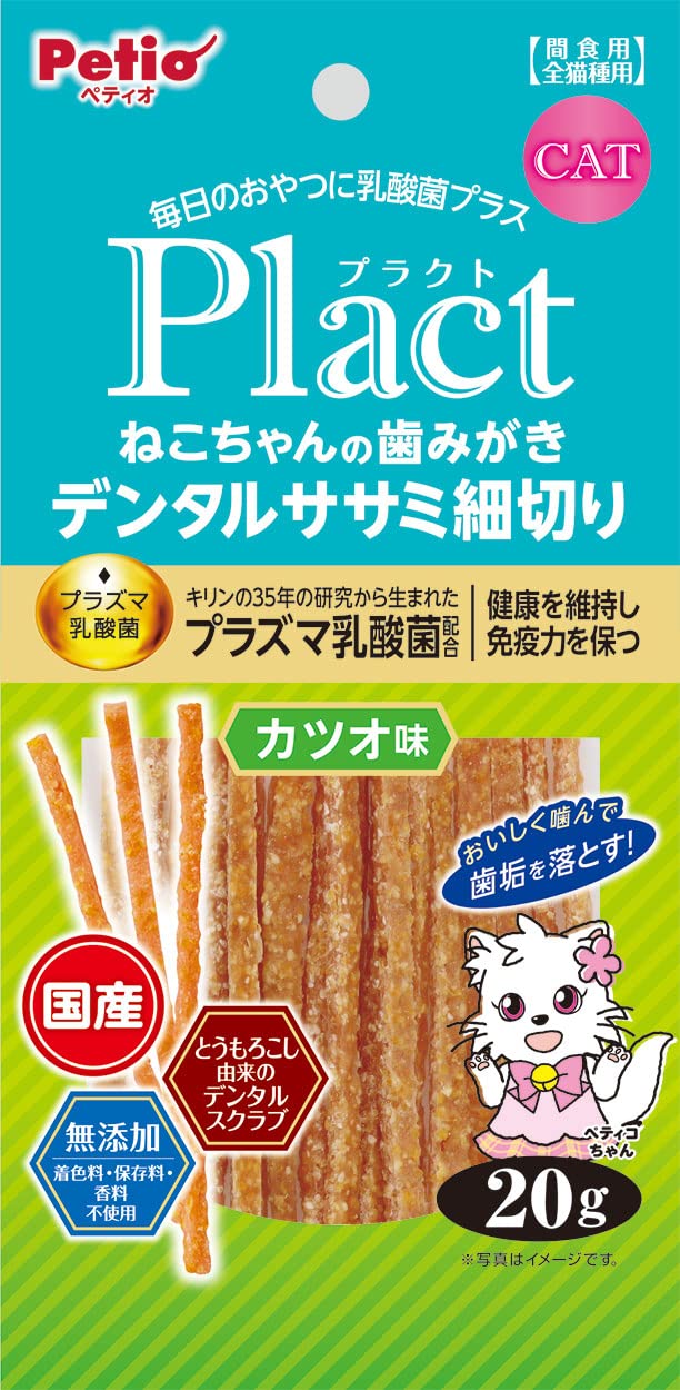 【送料無料】ペティオ (Petio) プラクト ねこちゃんの 7歳からの歯みがきデンタルガム 色：デンタルサ..