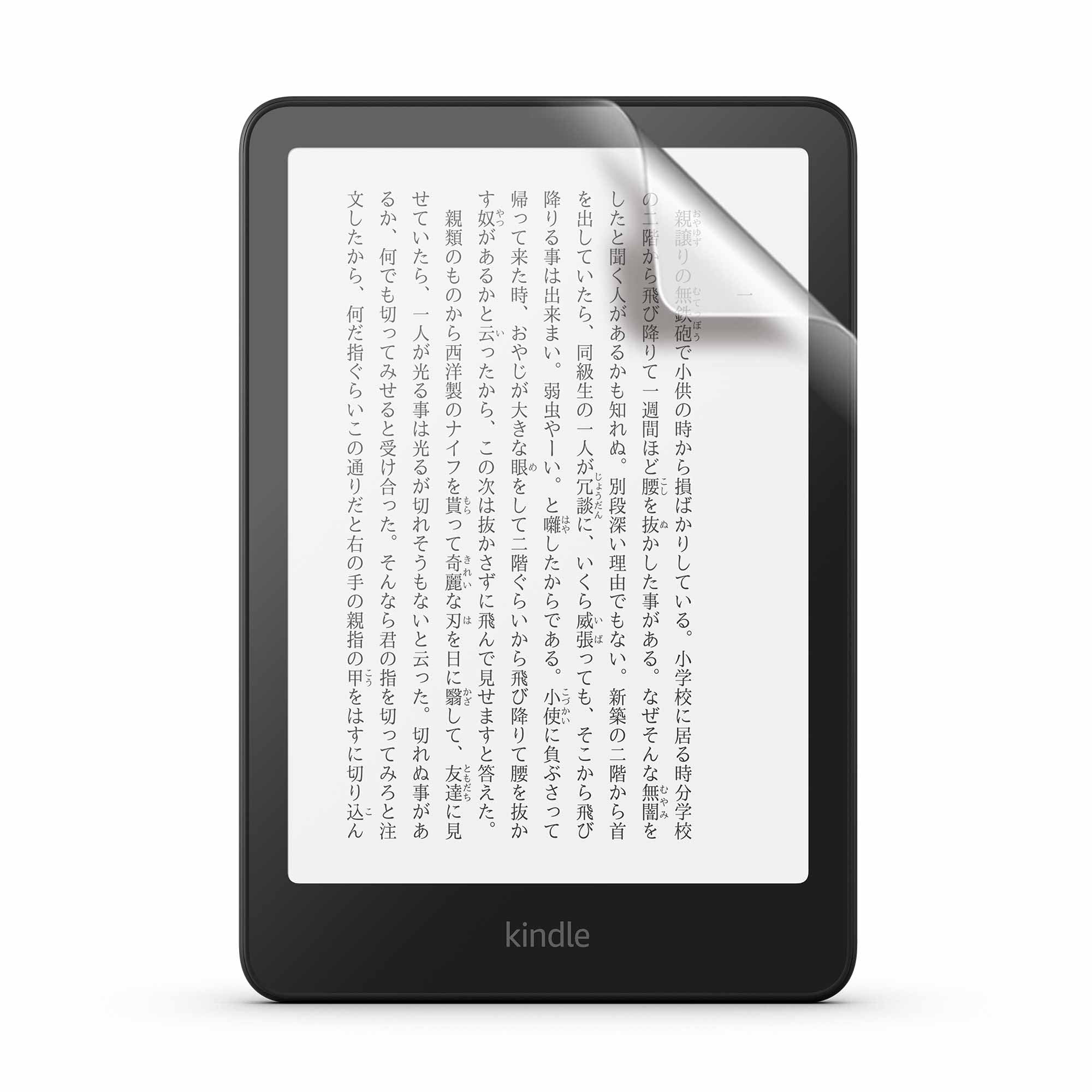 ������̵���ۡ�Kindle Paperwhite ��12���塦Kindle Colorsoft�ѡ��ݸ�ե���� �ե��ǥ����ƥ��� ȿ���ɻ� ���� ��ˢ�쥹�ù�...