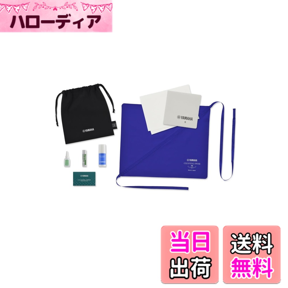 ������̵���ۥ�ޥ� YAMAHA �ɳڴ浪�����쥻�å� �����ͥå��� KOSCL6 �����μ������ɬ�ܤΥ����ƥ�򥻥å� ���ƴɳڴ����դ�������������ڴ�...