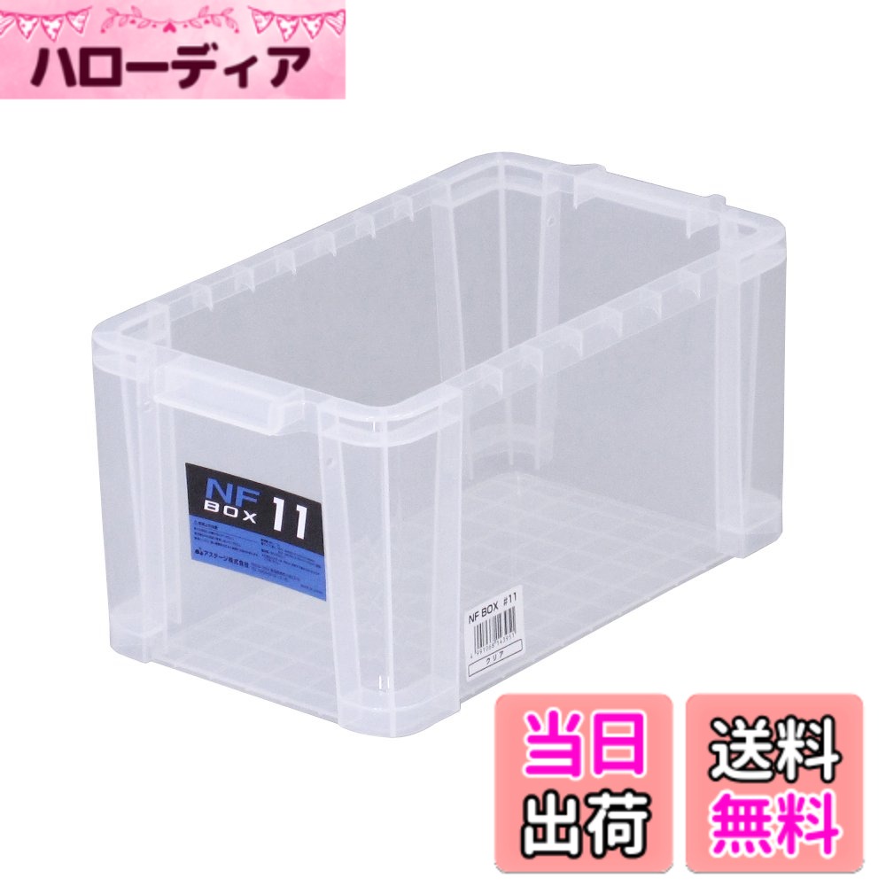 商品情報商品の説明● スタッキング(積み重ね)でき便利です。(#7とも可能) ● カラーは2色あり、お好みに合わせて選べます。主な仕様 製造国:日本商品サイズ(約):W19.3xD34.2xH16.9cmbr内寸(約)W15.3xD27.8xH16.5cmbr商品重量:0.4kgbr生活用品、日用雑貨や工具などの収納に便利です。
