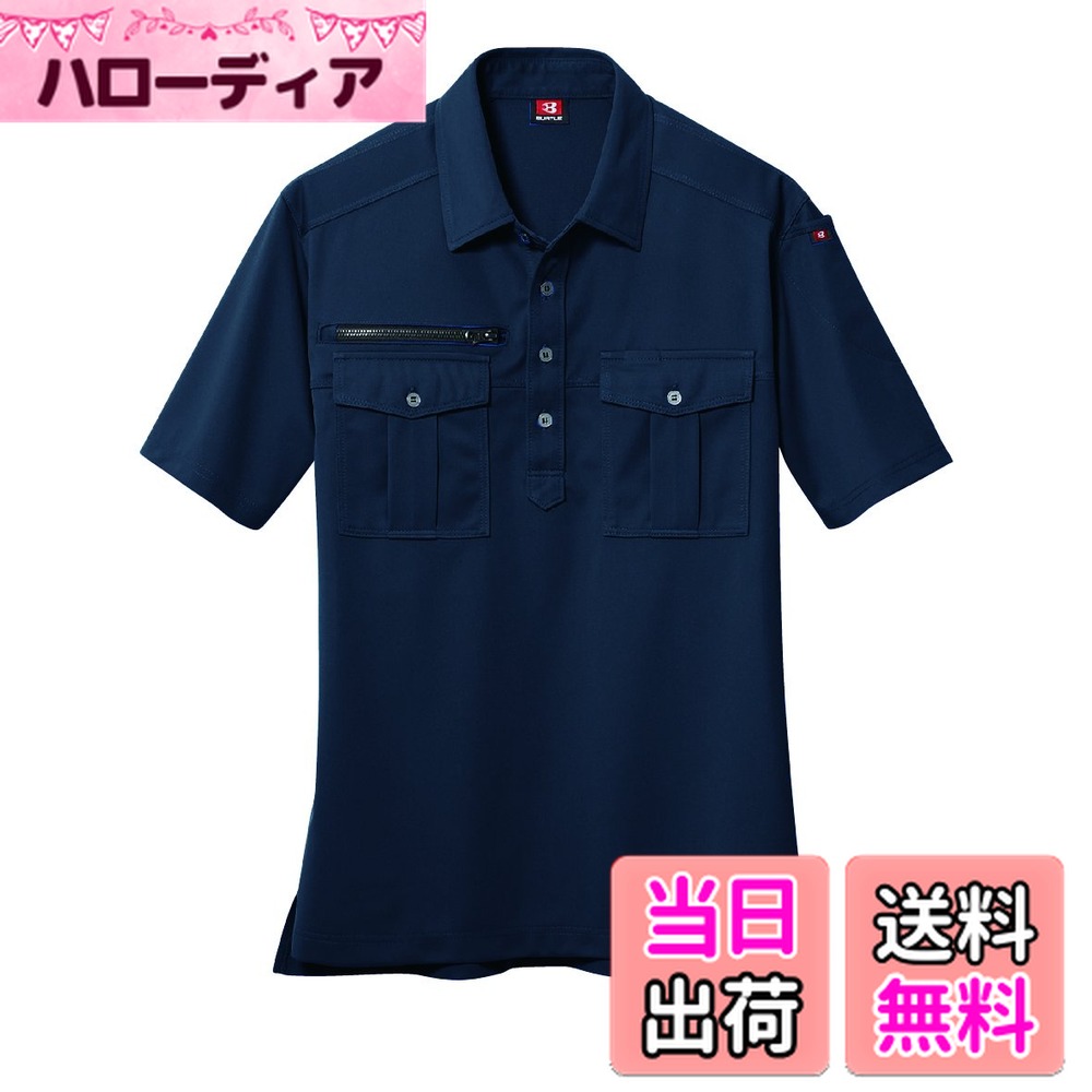 【送料無料】BURTLE バートル 半袖シャツ 春夏用 707 色：ネイビー、サイズ：L(4.0)
