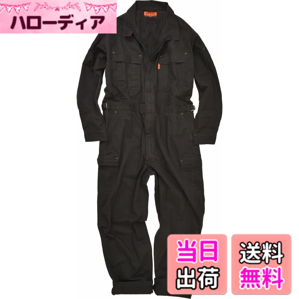 【送料無料】[プロノ] Prono 綿カーゴツナギ 116-420P 綿100％ 作業服 作業着 つなぎ 色：ブラック(こげ茶系)、サイズ：L