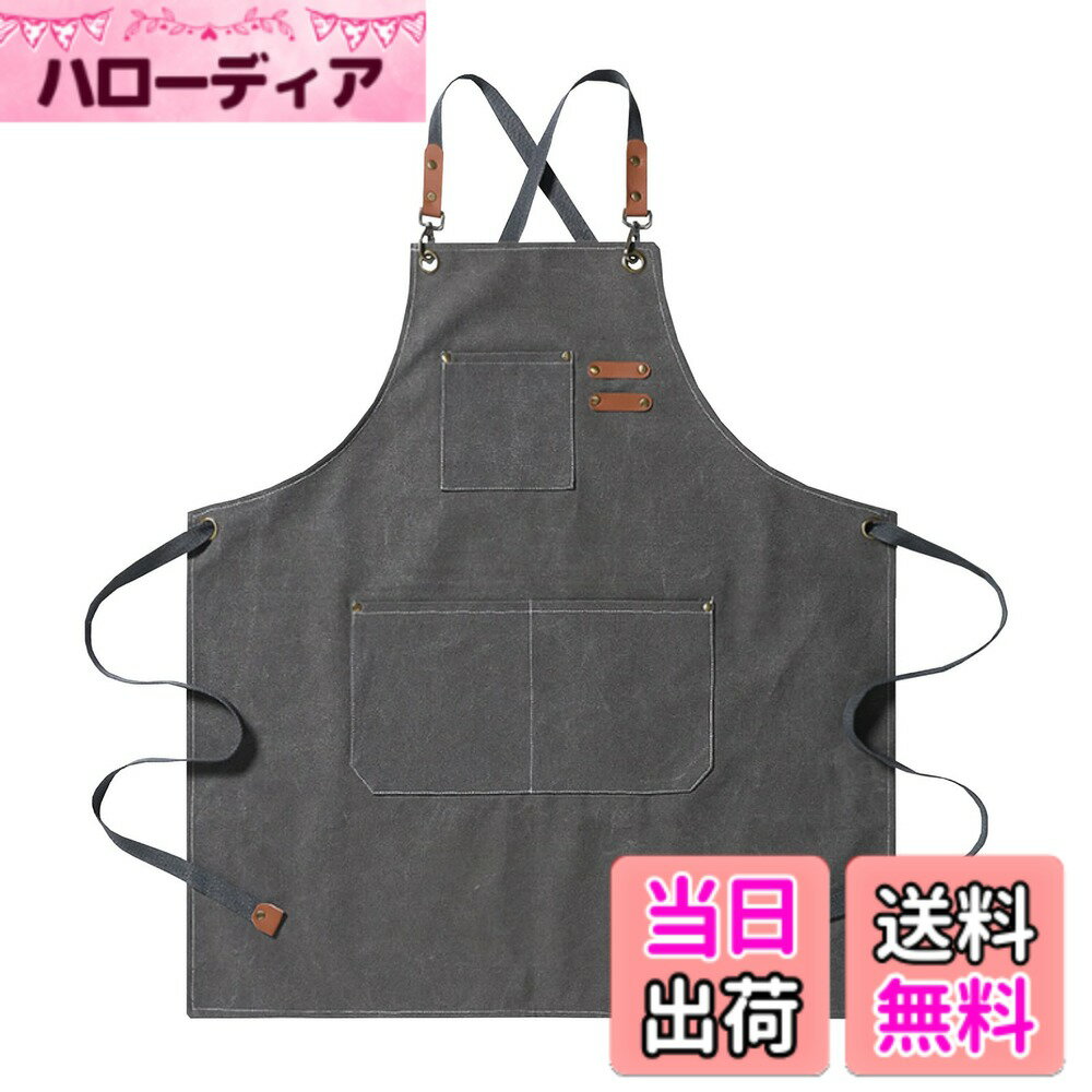 【送料無料】[Pelata] エプロン メンズ レディース 兼用 (コットン100% / 洗濯可能/高耐久) キャンプ DIY カフェ 焚き火 BBQ アウトドア 作業用 色：グレー、サイズ：Free Size