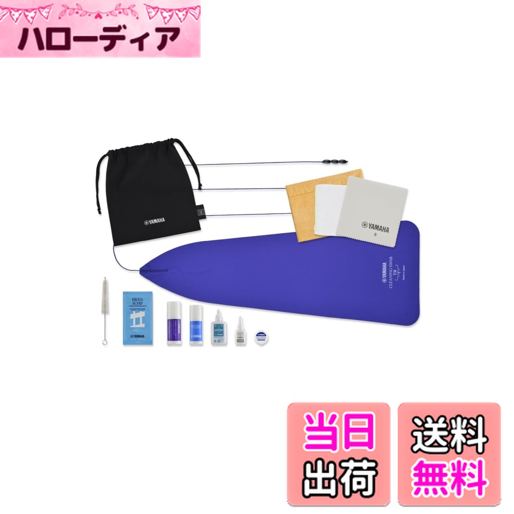 ������̵���ۥ�ޥ� YAMAHA �ɳڴ浪�����쥻�å� �ȥ���ܡ���(�������꡼��)�� KOSTBB6 �����μ������ɬ�ܤΥ����ƥ�򥻥å� ���ƴɳڴ�����...