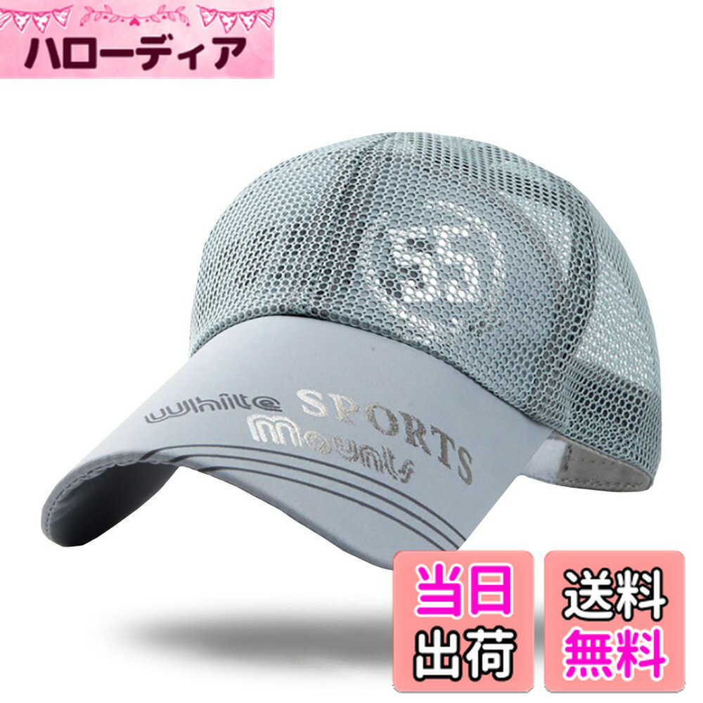 【送料無料】WHITE FANG(ホワイトファング) 帽子 メッシュ キャップ ロゴ ナンバリング スポーツ 通気..