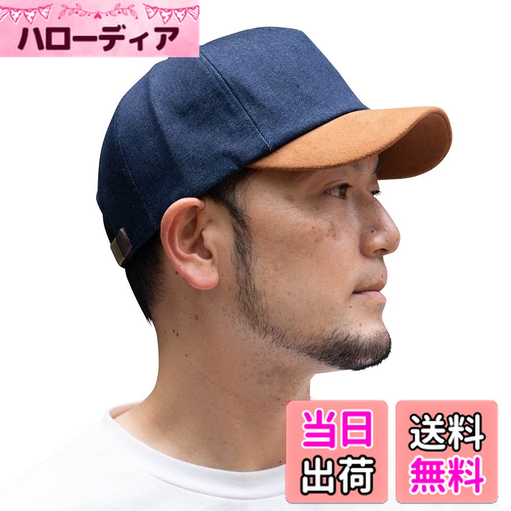 【送料無料】[ナコタ] ショートトリップデニム キャップ 帽子 BBキャップ ベースボールキャップ メンズ..