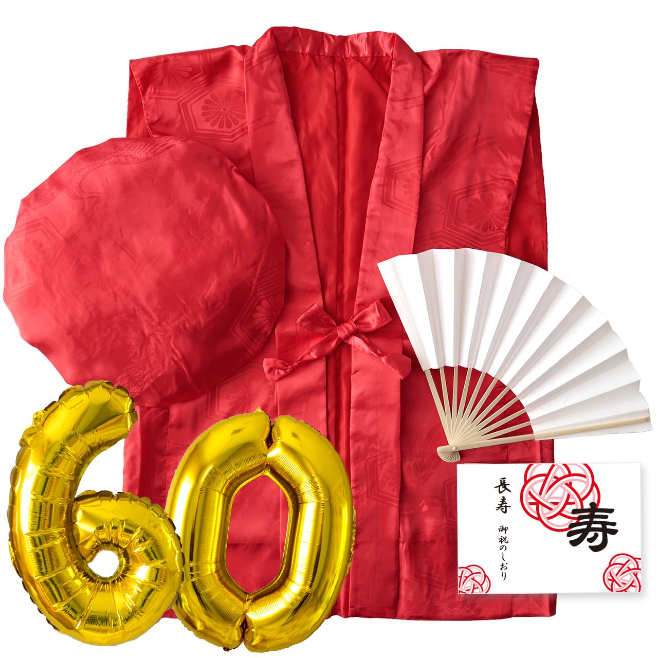 【送料無料】YOU+ 長寿 祝い ちゃんちゃんこ 3点セット+バルーン付 高級生地 鶴亀模様 還暦 古希 喜寿 傘寿 祝い 色：還暦祝い（赤G60）、サイズ：75 cm x 60 cm