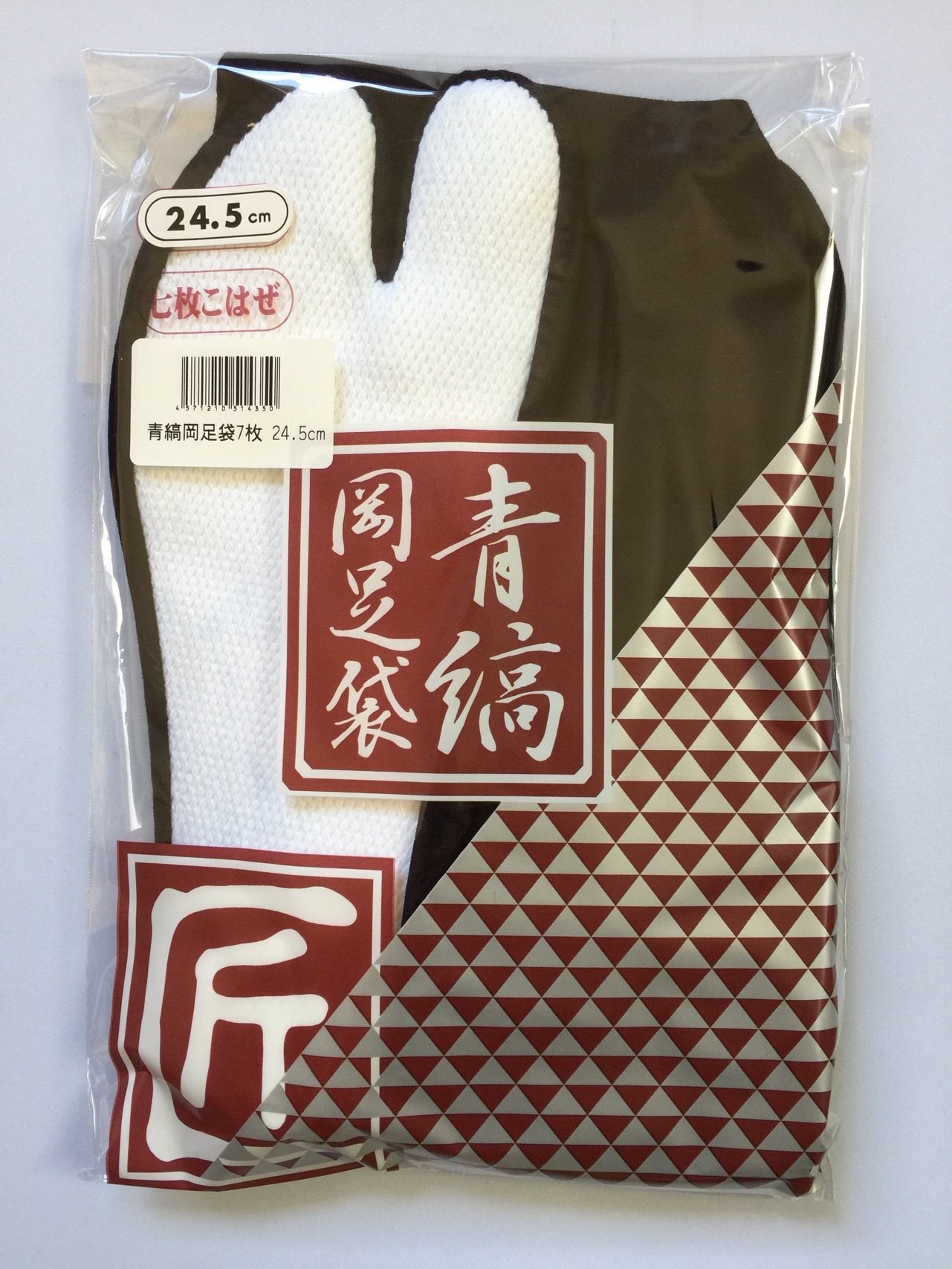 【送料無料】きねや足袋 青縞岡足袋 匠 7枚こはぜ 藍染め 【2足組】 色：ネイビー、サイズ：24.5cm