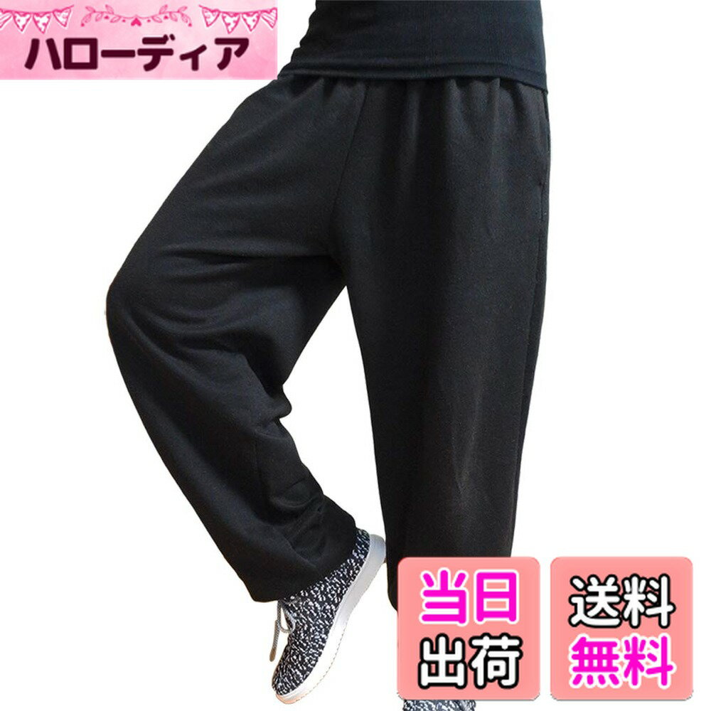 【送料無料】[シルバー スタイル] スウェットパンツ メンズ ゆったり ダンス トレーニング 裾リブ パンツ 色：ブラック、サイズ：LL
