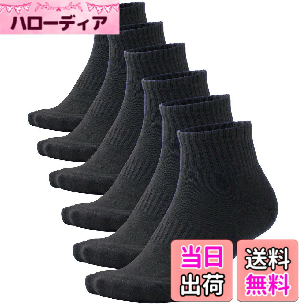  靴下 メンズ スポーツ ソックス 黒 白 スクールソックス ショート 学生 25-27cm/27-29cm 6足セット 色：ブラック、サイズ：27.0-29.0 cm