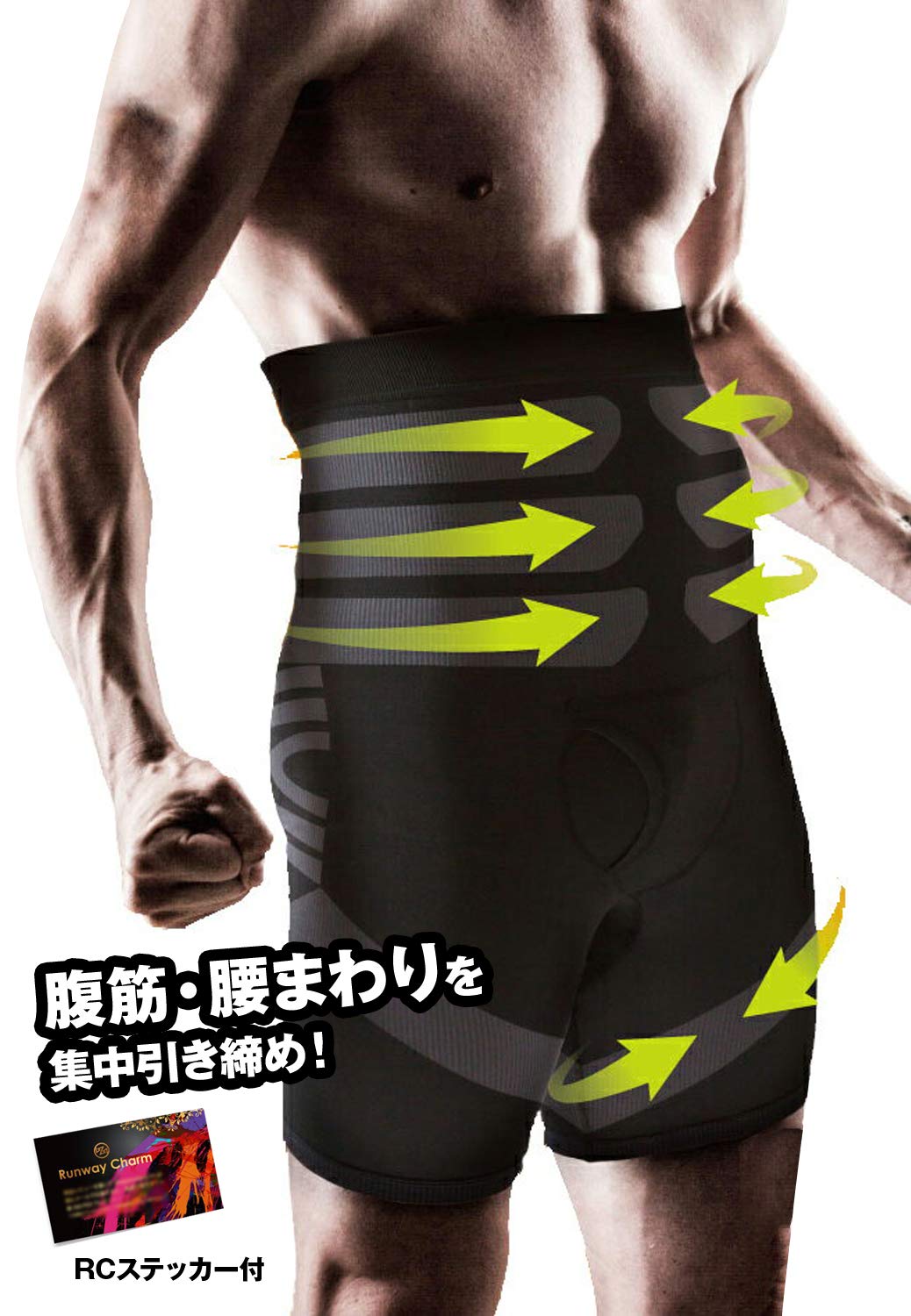 【送料無料】メンズ 加圧スパッツ ダイエットスパッツ 履くだけで 引き締める オールシーズン お腹 もも 着圧 スパッツ コンプレッションウェア RCステッカー付 サイズ：L