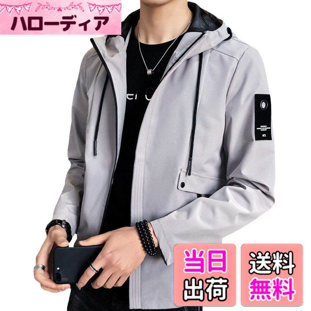 商品情報商品の説明主な仕様 シンプルな無地デザインで爽やかな着心地を実現しているメンズ防風ジャケットです。ゆったりとしたおしゃれなジャケットは、秋にビジネス・カジュアルまで幅広くご使用頂けます。防風の機能性が抜群のブルゾンです。フード裏生地には上品なメッシュ素材を使用しています。風の侵入を防ぐようにドローコードで調整できるフード付きジャケットです。実用性が高いコートです。しっかりとした内ポケットと両サイドポケットは小物入れに便利と同時に安全です。袖にロゴ付きは羽織れた時に程よいおしゃれな雰囲気を生み出します。色落ちと毛玉がでにくいアウターです。丈夫な素材で、袖口とフロントのジップは型崩れしにくく、秋冬に活用できるので着回し度も満点！弊社（EASTEMPO）が全部の商品は実物を撮影しますが、ご安心して買っていただきますようお願い申し上げます。