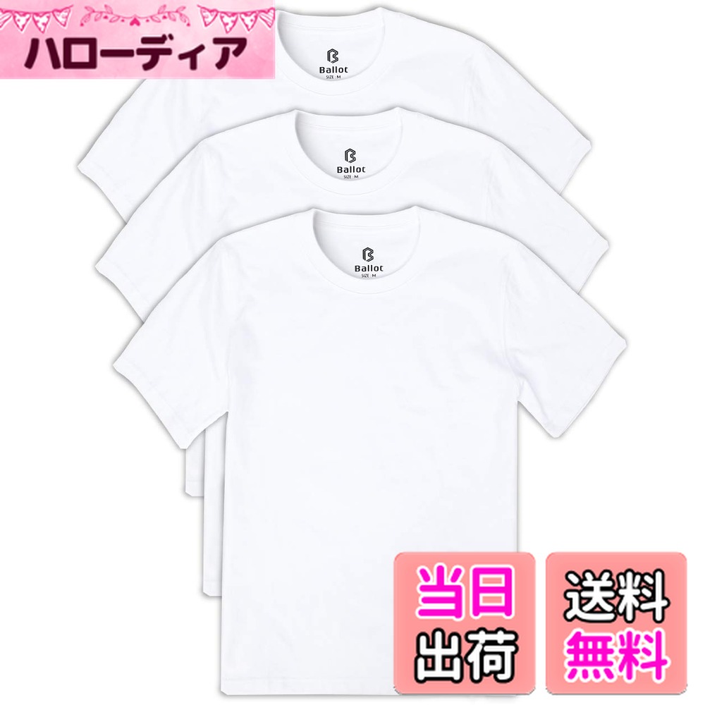 【送料無料】[バロット] Tシャツ メンズ 半袖 無地 肉厚生地 ヘビーウェイト 綿100％ 3枚組 色：ホワイト、サイズ：S
