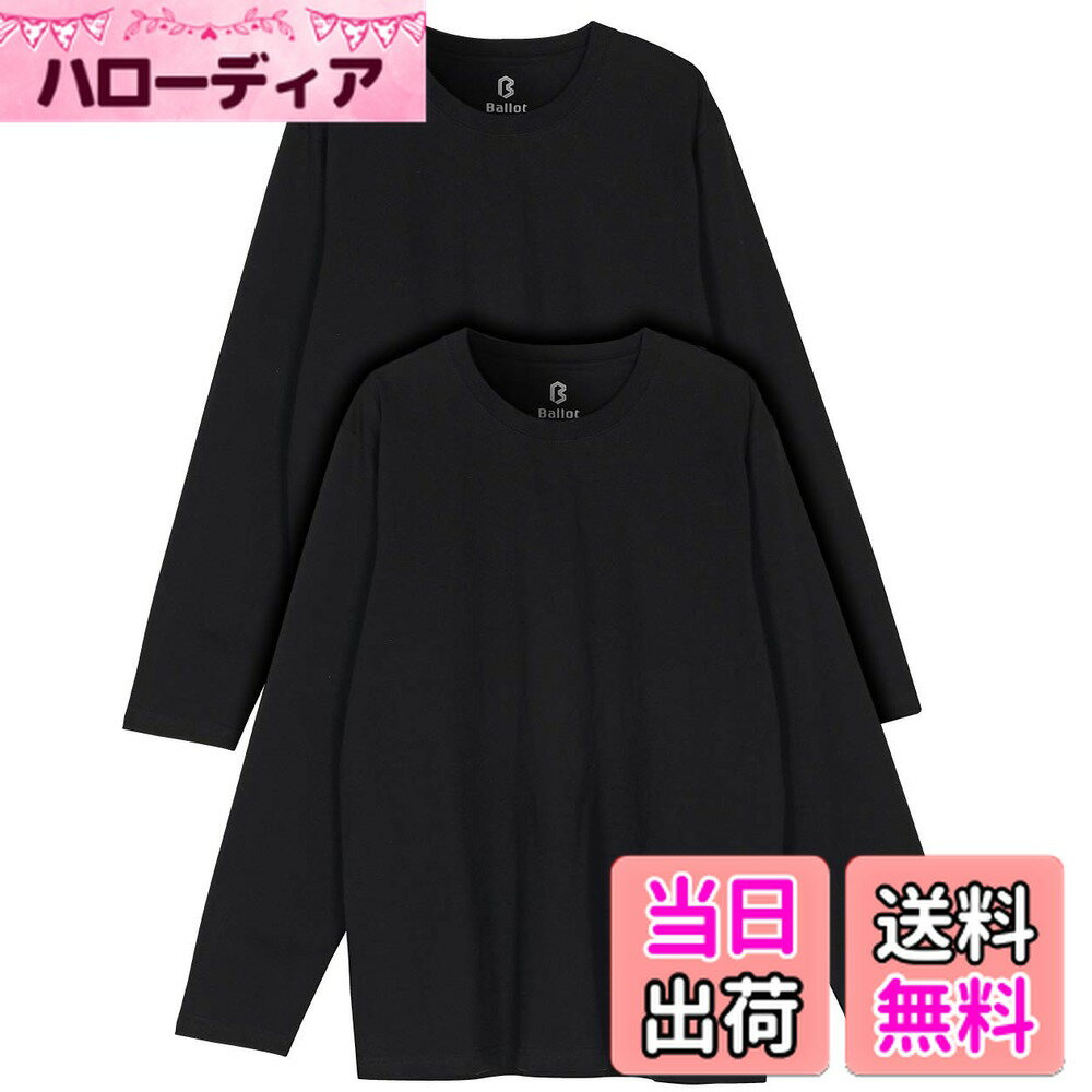 【送料無料】[バロット] Tシャツ 無地 長袖 肉厚生地 アンダーシャツ 綿100％ 2枚組 色：ブラック、サイズ：2XL