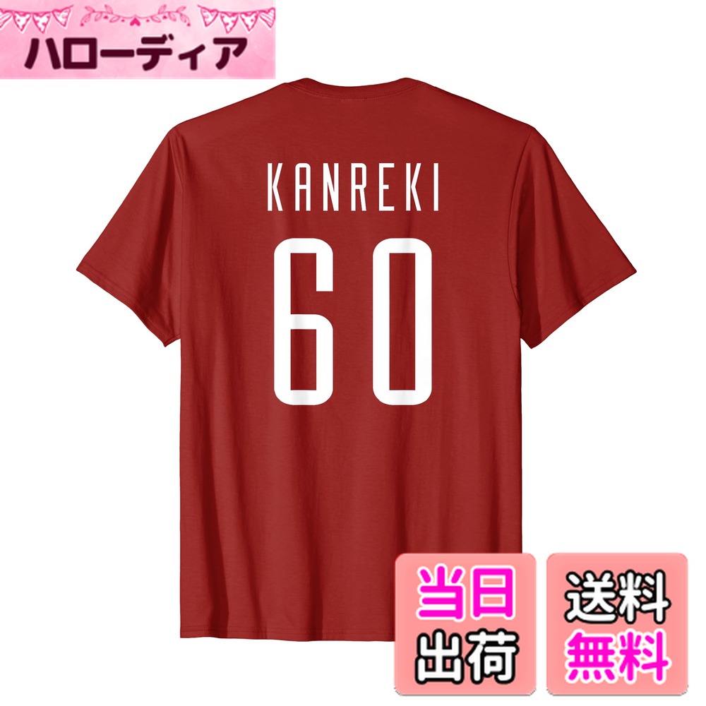 ������̵���ۥ�� ���� �Хå��ץ��� ����Τ��ˤ� ���� 60�� 60�� Ⱦµ �� ��å� ���å��� ��˥ե����� ������� ����ˤ� T����� ������å�...