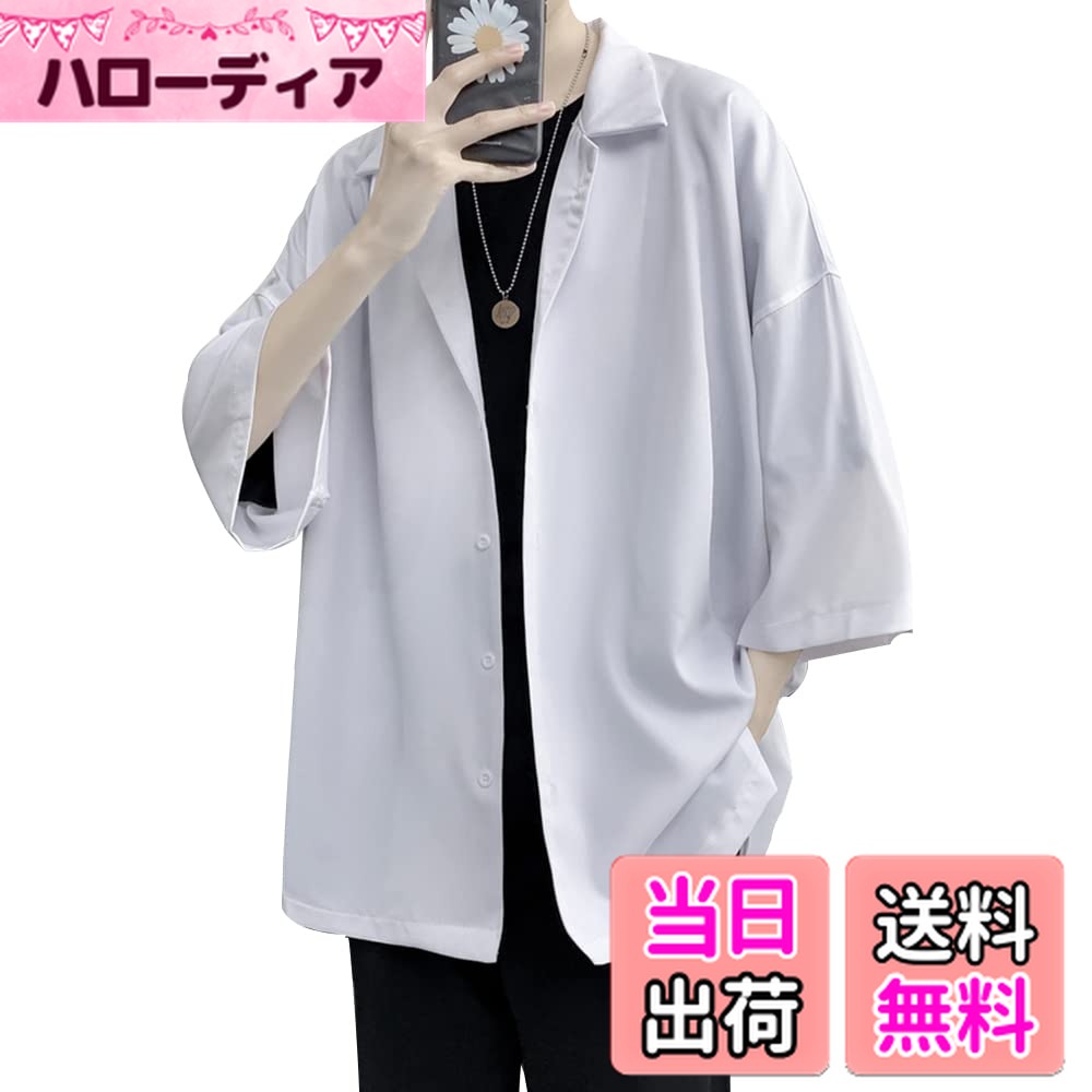 【送料無料】[foxseon] シャツ メンズ 五分袖 吸汗速乾 快適な軽い オーバーサイズシャツ ワイシャツ 韓国 ポロネック 大きいサイズ 春 夏 派手 ストリート系 ドロップショルダー 無地 夏 半袖 ワイシャツ 色：#182-ホワイト、サイズ：2XL