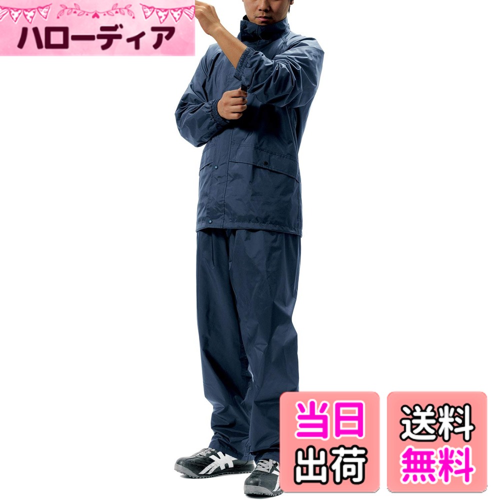 【送料無料】Makku(マック) フェニックス2 ウェア レインウェア（シャツ） (AS7400) 色：ネイビー、サイズ：LL