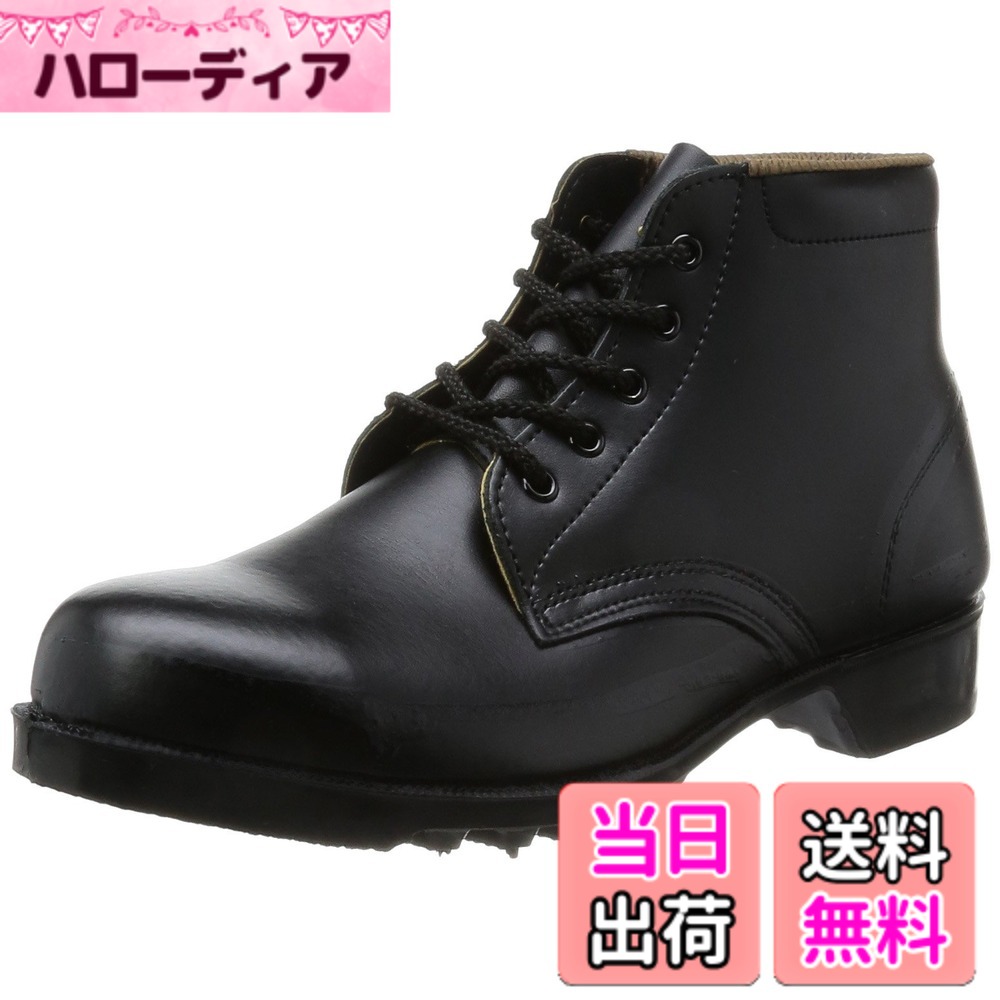 商品情報商品の説明説明 商品紹介 [規格] JIS T8101 C1(革製安全靴)/S(普通作業用)/BO(表底の耐燃料油性)/H(表底の耐高熱接触性) [素材] ●先芯:鋼製 ●甲被:牛クロム革(ウレタン加工) ●中敷:半敷 ●靴底:合成ゴム1層底 [標準重量] 1150g/両足 [標準高さ] 150mm ※各標準の基準:26.0cm [製法] V式 [サイズ] 23.5~28cm(EEE) [商品詳細] ●鋼製先芯:ベーシックな鋼製先芯を使用。(S:普通作業用) ●ラバー1層底:熱・薬品・水・油に強い、ベーシックなゴム1層のソール。 ●耐油・耐薬:水・油・薬品が靴内に浸透するのを防ぐ仕様の靴。 ※商品のデザイン、仕様、価格等は予告なく変更になる場合がございます。 ブランド紹介 【ミドリ安全】 1952年の創立以来、豊富な経験とすぐれた開発力で安全靴の世界をリードしてきた「ミドリ安全」。 安全靴やヘルメット、保護メガネに作業着・作業手袋などのさまざまな作業用品から防災用品・熱中対策・マスクなどの日用品まで、幅広い安全保護具を扱う安全用品専門のブランドです。 作業環境の変化に伴い、安全靴に求められる性能も変わってきました。 「怪我をさせない」ことだけが重視されていたといっていい旧来の仕様・ラインナップだけでは、現場のニーズを満たしきれなくなってきています。 作業環境や業務内容の変化など、靴を履く条件はこれまでになかったスピードで多様化しつつあります。 そうした背景をもとに「ミドリ安全」では、防護という基本的な性能を高めながら、最新の医学・人間工学等の研究に基づいた健康的な安全靴をいちはやく開発してきました。 快適で疲れにくく、職場の環境に適合した"デザイン性に富む安全靴"。それこそが「ミドリ安全」における「よい靴」の基準です。 また、これまでは一般靴の転用ですませていたサービス業等に向けても、より安全・快適な環境が確保された職場を目指し、積極的に新技術・新素材を導入。 耐滑性・防汚性など、広範囲の業務でより適した靴が選択できるラインナップを揃えています。 「ミドリ安全」は、「安全」、「健康」、「快適」、「環境」というテーマを、さまざまな角度から捉えます。主な仕様 [規格] ●JIS T8101 C1（革製安全靴）/S（普通作業用）/H（表底の耐高熱接触性）/BO（表底の耐燃料油性）[素材] ●先芯：鋼製　●甲被：ウレタンコートレザー（牛・クロム革）　●中敷：半敷　●靴底：合成ゴム1層底[標準重量] 1150g/両足（両足での重さです）　[標準高さ] 150mm　※各標準の基準：26.0cm　[製法] V式[靴幅] EEEbr[注意点] ※商品のデザイン、仕様、価格等は予告なく変更になる場合がございます。
