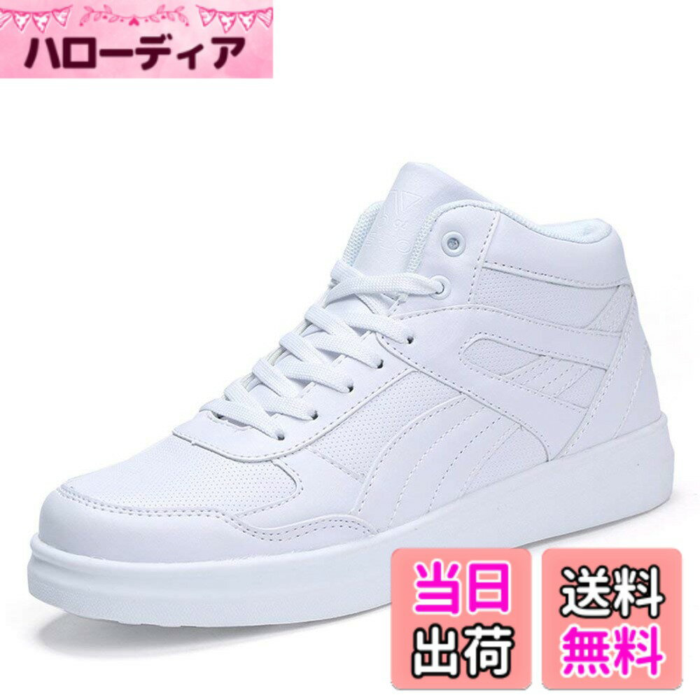 樂天商城 - 【送料無料】[スフォン] 6cm/8cm/10cm身長アップ 男女兼用 軽量 シークレットシューズ スニーカー 通気 ハイカットスニーカー 背が高くなる靴 おしゃれ SFY75 色：白/10cm、サイズ：26.5 cm