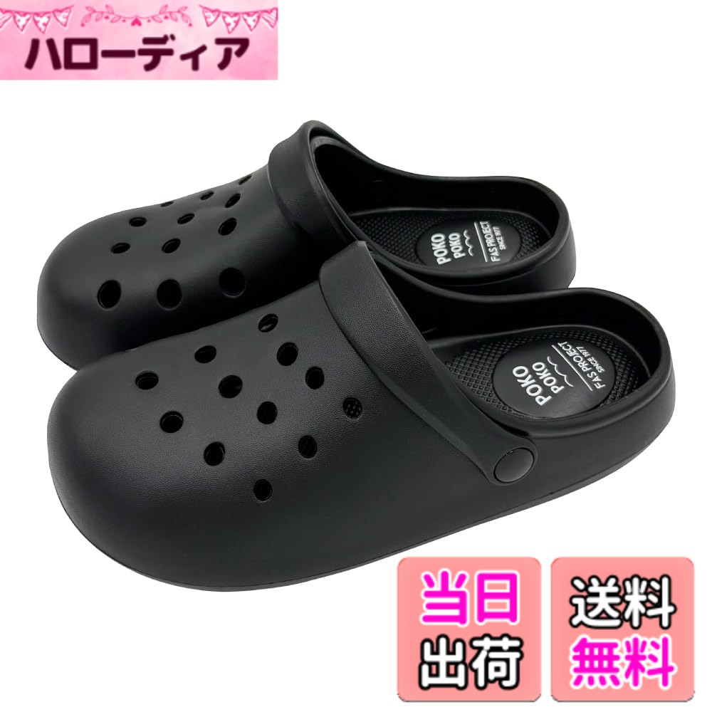 商品情報商品の説明主な仕様 【無地カラー】ブラック・ベージュ・ブルー、ピンク【プリントカラー】ホワイト、ベージュ、ブルー、グレー【適応目安サイズ】M(約23.0cm)・L(約24.0cm)・LL(約25.0cm)【優れたクッション性】底裏かかと部分の凹み設計により、跳ね返すような弾力性で足裏の衝撃を軽減。【水回りにも最適な耐水・速乾】水をはじくEVA素材は汚れてもがっつり洗えてお手入れ簡単。【バッグバンド2wayタイプ】脱ぎ履きしやすくも、脱げにくくするのもシーンに合わせて使い分け自在に♪