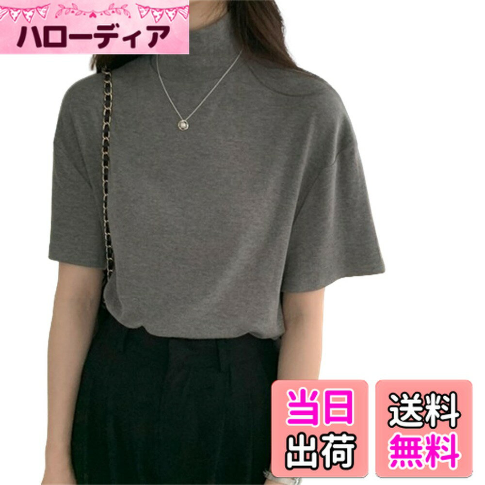 【送料無料】[kisetsumate] 綿 Tシャツ 半袖tシャツ ハイネックtシャツ レディース トップス コットン tシャツ 夏 カジュアル カットソー uvカット 半袖シャツ 夏服 春 夏 秋 インナー ゆったり おしゃれ 着痩せ 紫外線対策 色：グレー、サイズ：M