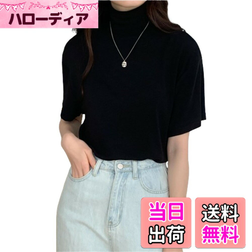 【送料無料】[kisetsumate] 綿 Tシャツ 半袖tシャツ ハイネックtシャツ レディース トップス コットン tシャツ 夏 カジュアル カットソー uvカット 半袖シャツ 夏服 春 夏 秋 インナー ゆったり おしゃれ 着痩せ 紫外線対策 色：ブラック、サイズ：M