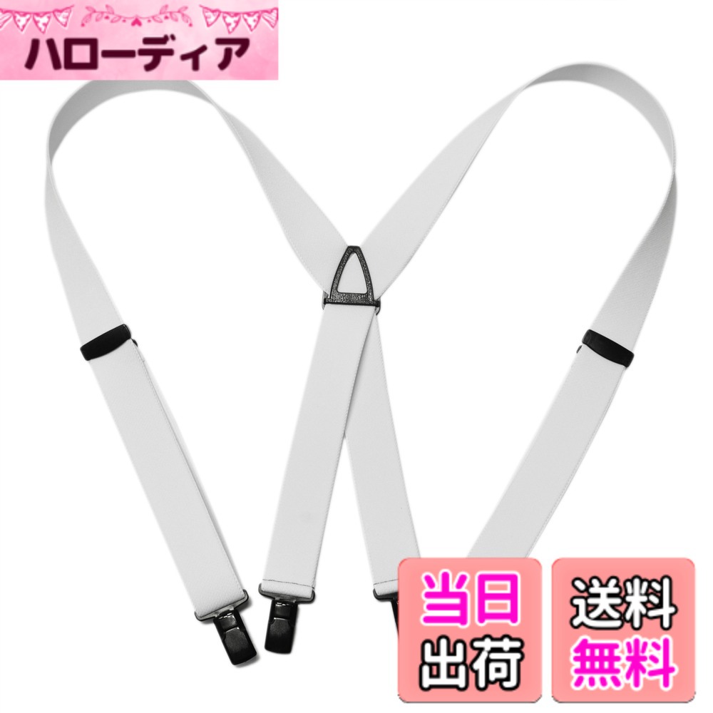 【送料無料】[KASAJIMA] サスペンダー 30mm 日本製 素早い脱着 金属不使用 錆びない 樹脂 クリップ プラスチック メンズ 色：ホワイト、サイズ：M