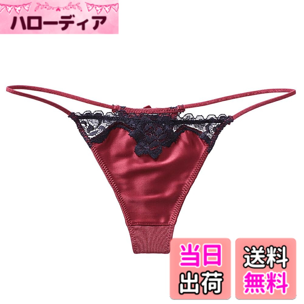 Rakuten - 【送料無料】[Karly　Shop] 【艶やかサテンTバック】 セクシー 紐パン レディース Gストリング リボン レース 光沢 エレガント 透けない t9008 色：ガーネット、サイズ：XL