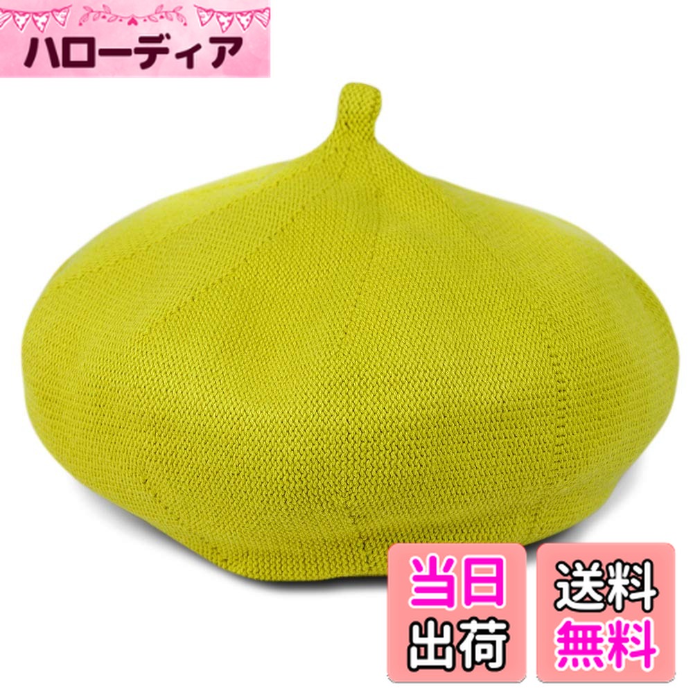 ������̵����[JIRROUZ] (��������) ���åȥ� �٥졼˹ ��� ���å� �٥ӡ�(��20��) (3������) ���ޡ� ����ե� ����ץ� �˥å� ��� ��...