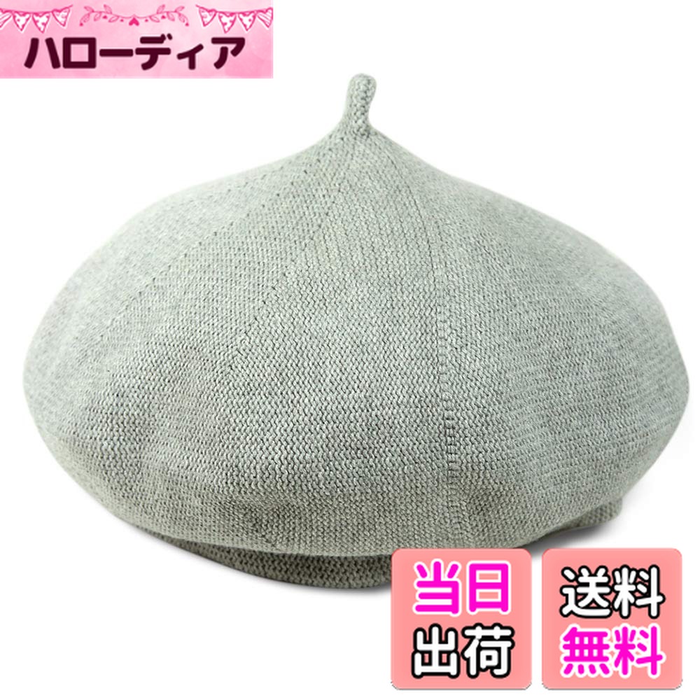 ������̵����[JIRROUZ] (��������) ���åȥ� �٥졼˹ ��� ���å� �٥ӡ�(��20��) (3������) ���ޡ� ����ե� ����ץ� �˥å� ��� ��...