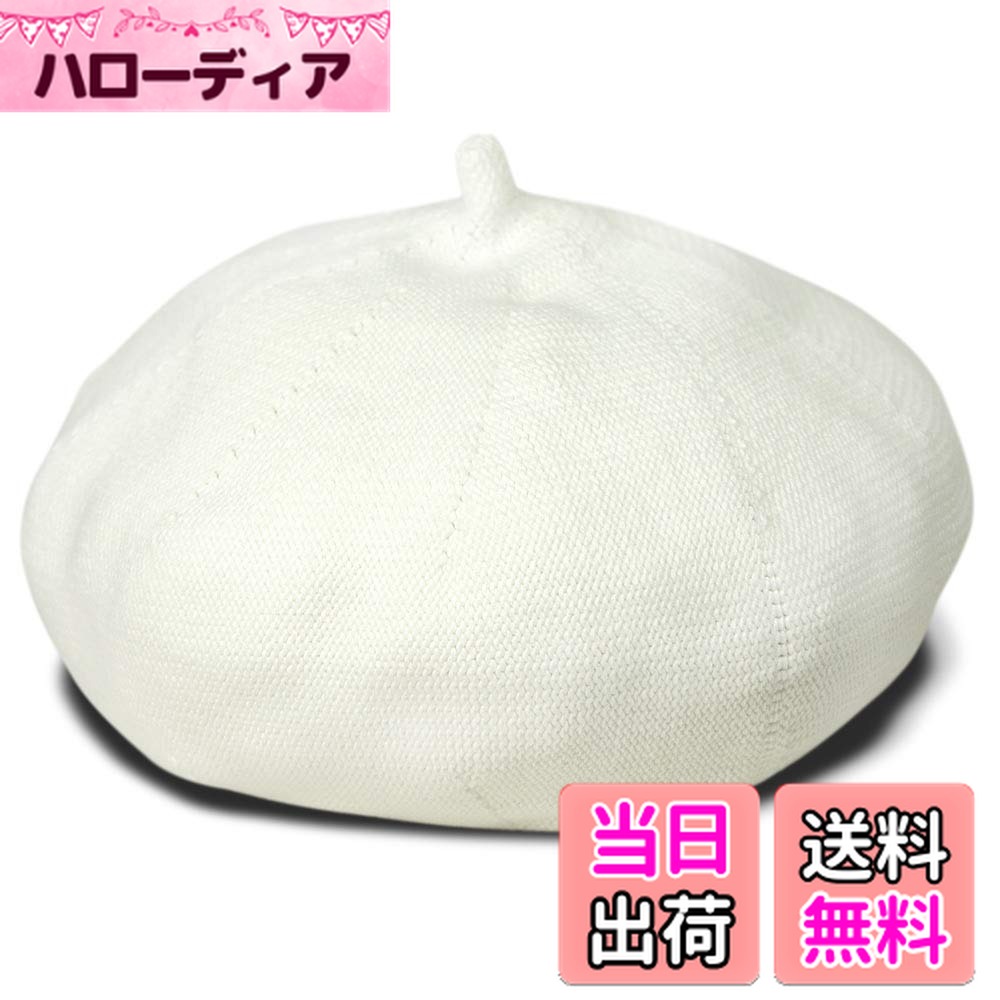 ������̵����[JIRROUZ] (��������) ���åȥ� �٥졼˹ ��� ���å� �٥ӡ�(��20��) (3������) ���ޡ� ����ե� ����ץ� �˥å� ��� ��...