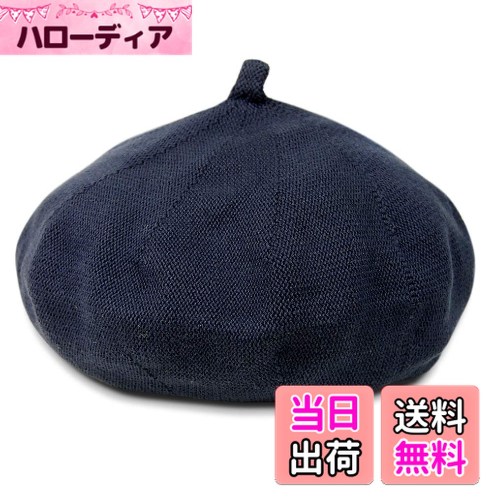 ������̵����[JIRROUZ] (��������) ���åȥ� �٥졼˹ ��� ���å� �٥ӡ�(��20��) (3������) ���ޡ� ����ե� ����ץ� �˥å� ��� ��...