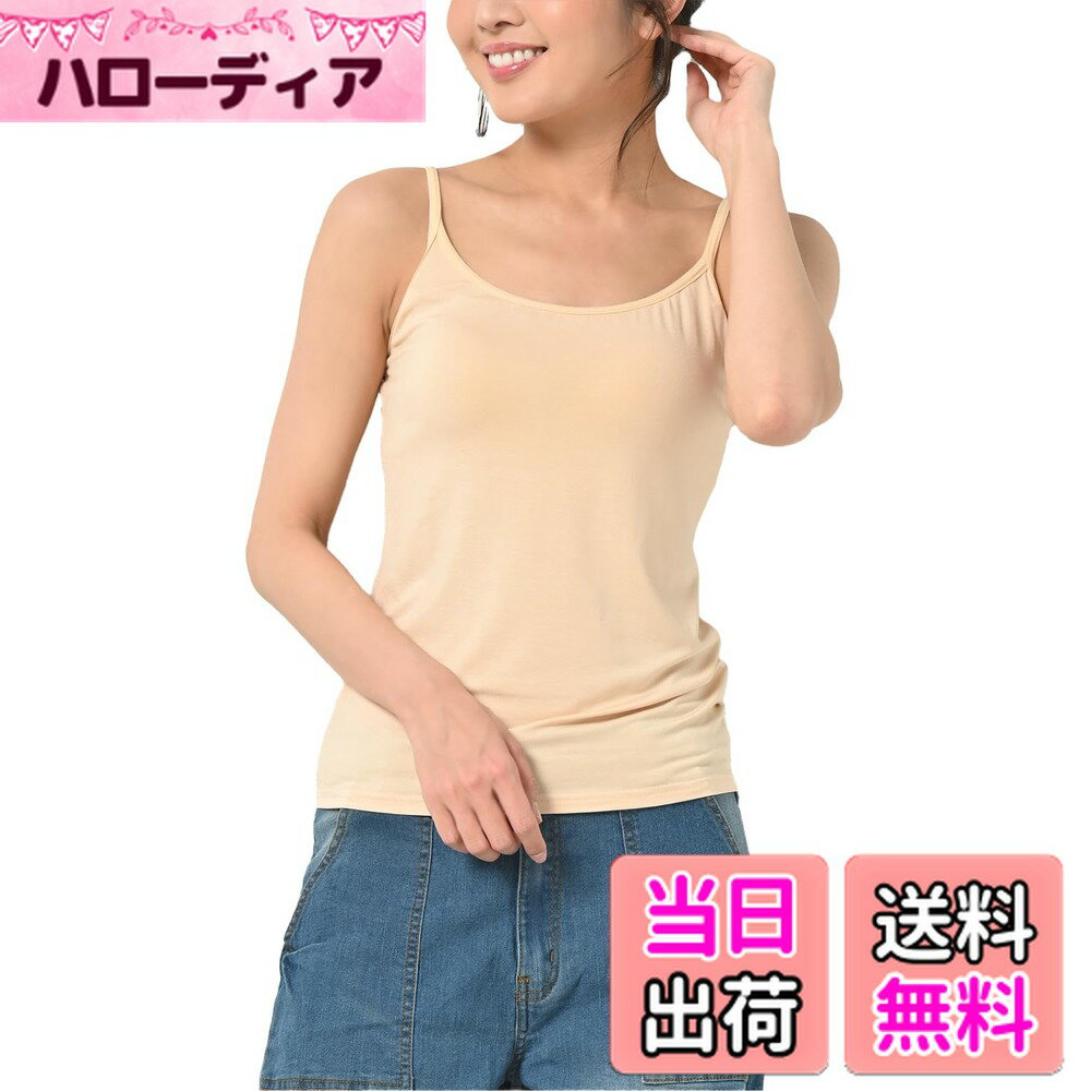 【送料無料】[JANJAM] 大きいサイズ レディース ブラトップ キャミソール カップ付き 下着 ブラジャー 無地 カラバリ豊富 インナー 色：ベージュ、サイズ：4L
