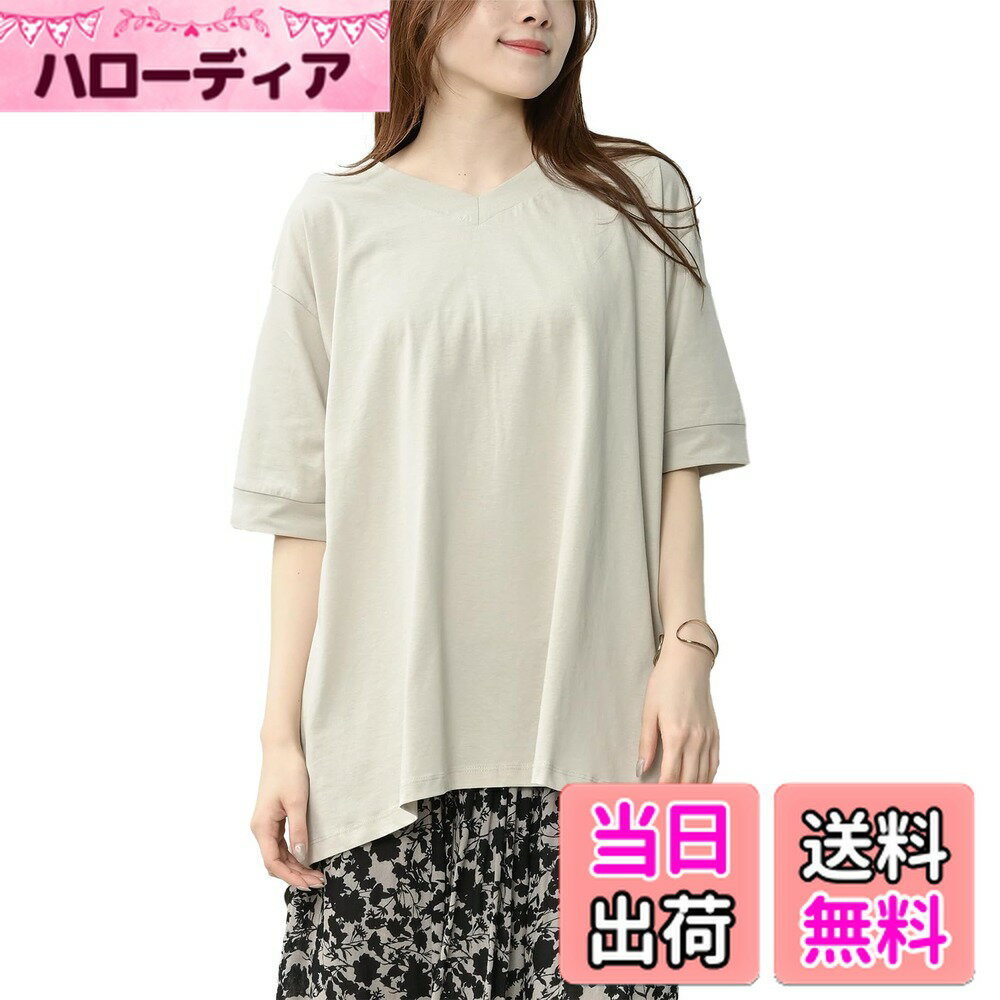 【送料無料】[JANJAM] 大きいサイズ レディース プルオーバー 5分袖 Vネック USAコットン UVカット 接触冷感 トップス cotton100 色：オフベージュ、サイズ：LL